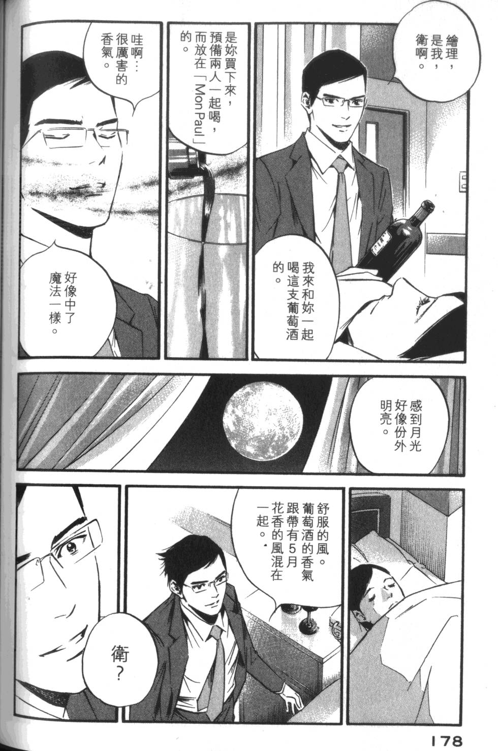 第177页