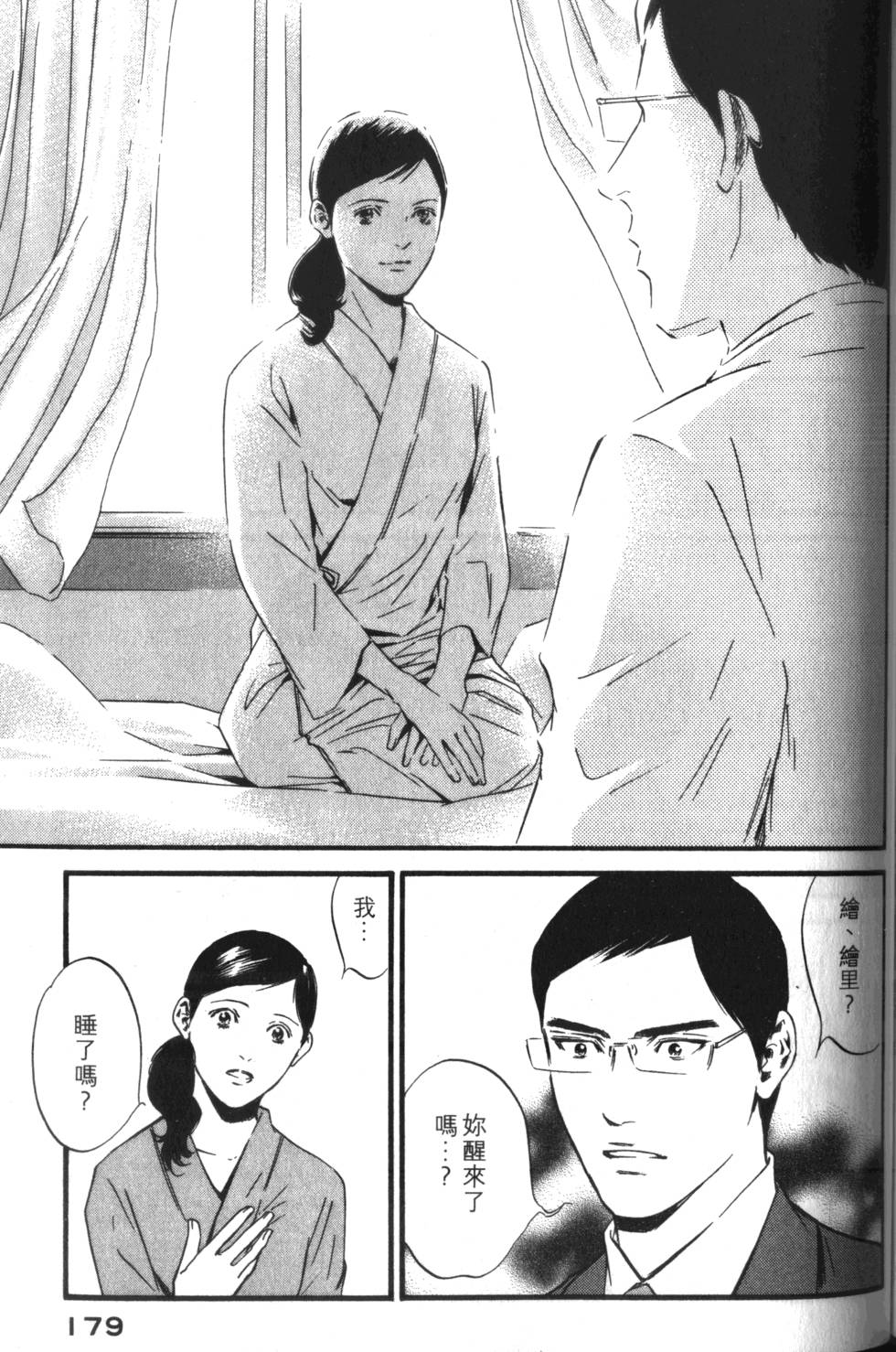 第178页