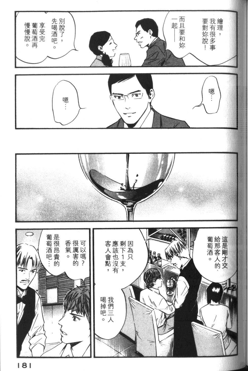 第180页
