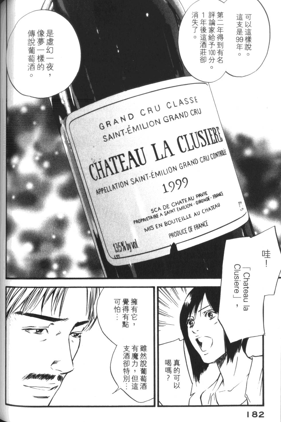 第181页