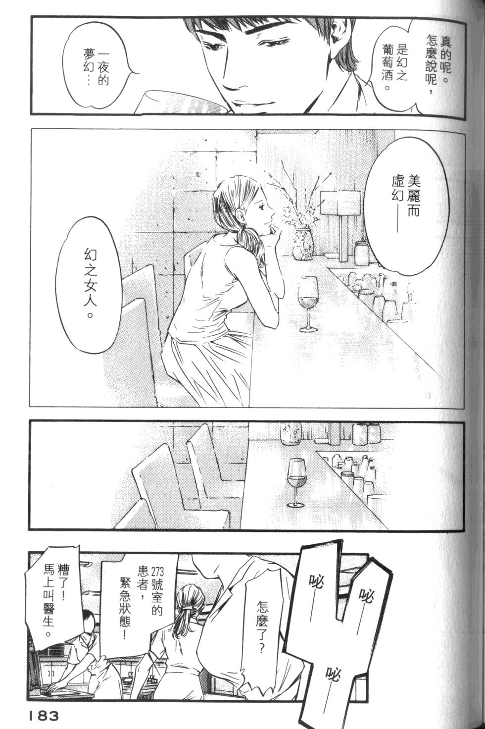 第182页