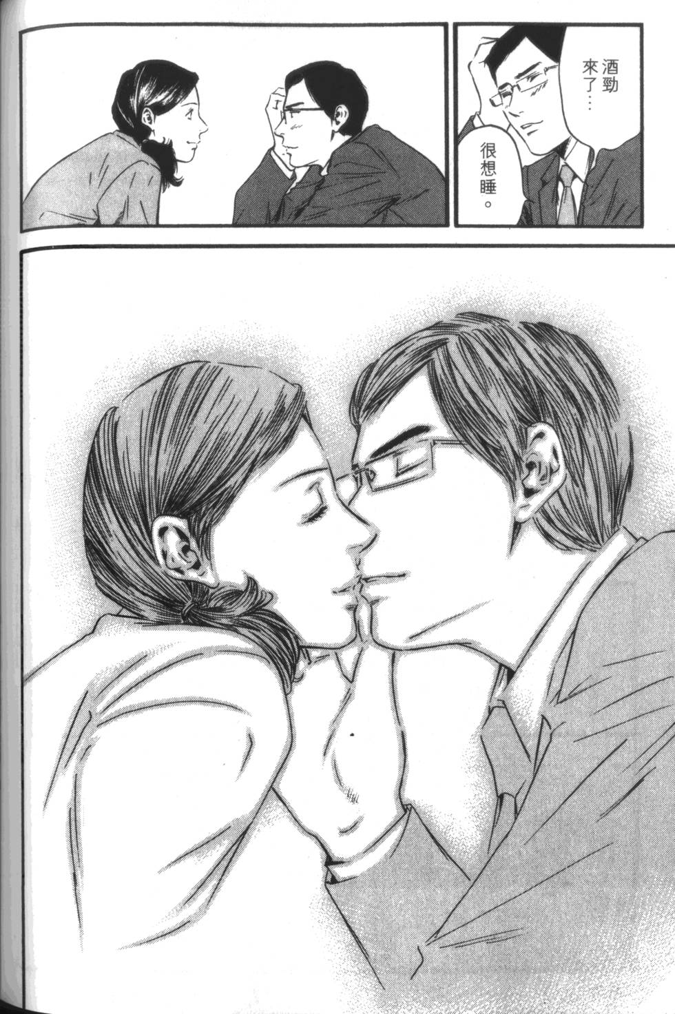 第183页