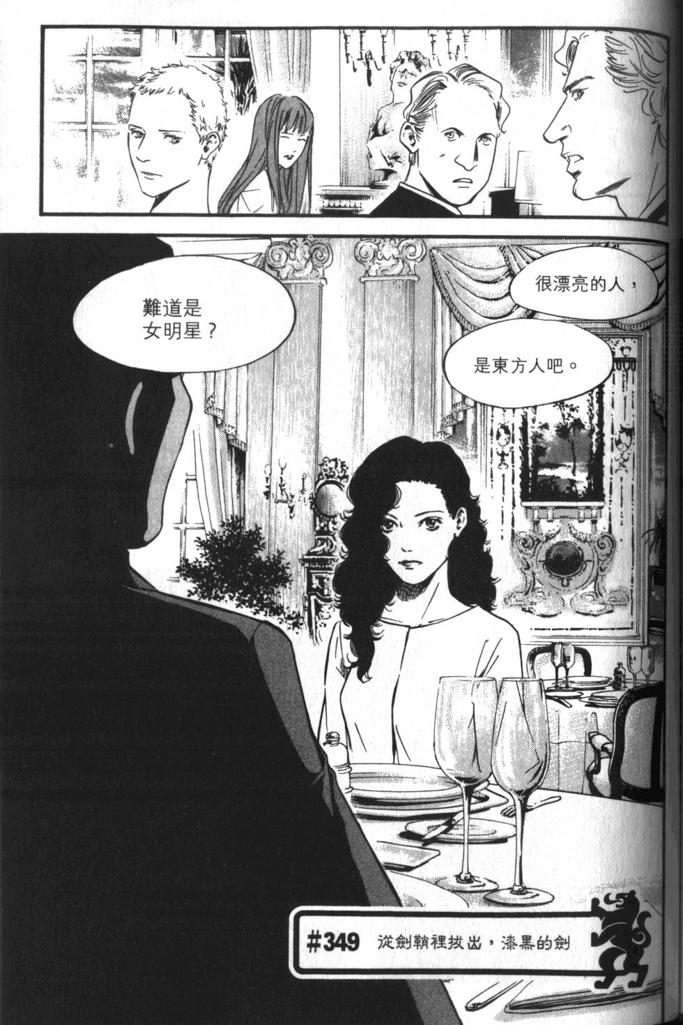 第186页