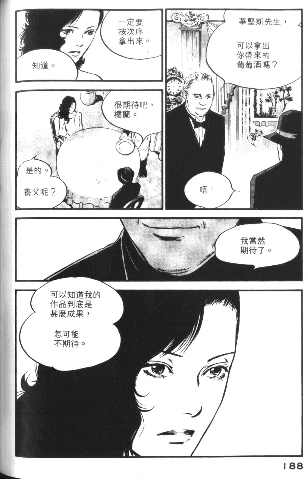第187页