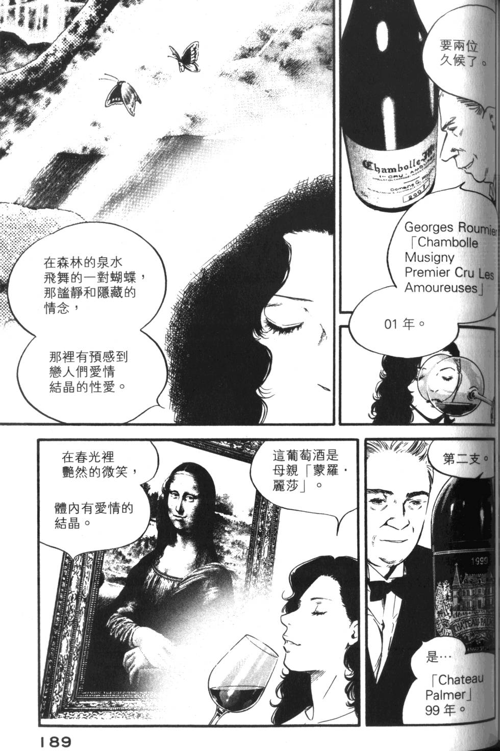 第188页