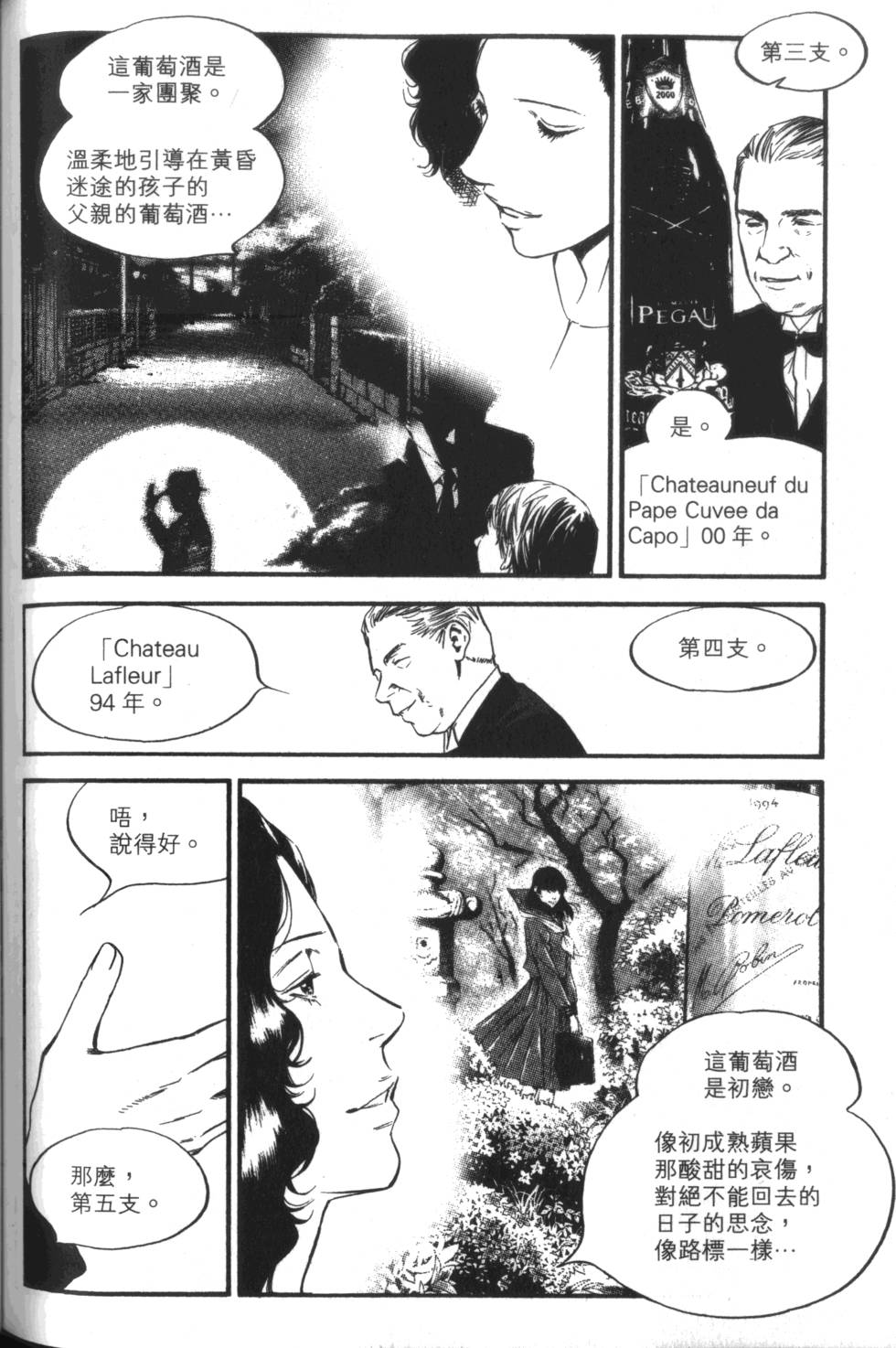 第189页