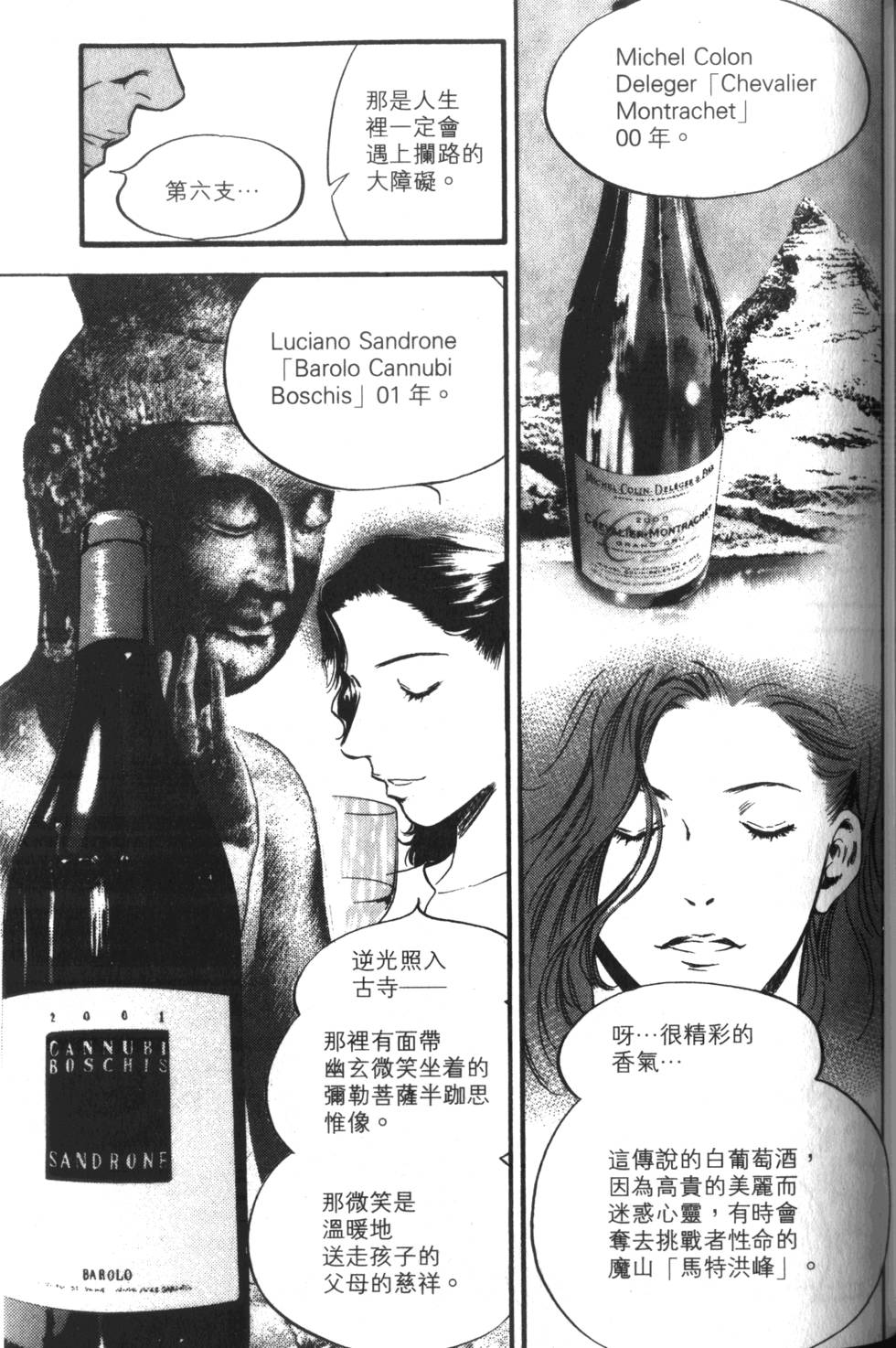 第190页