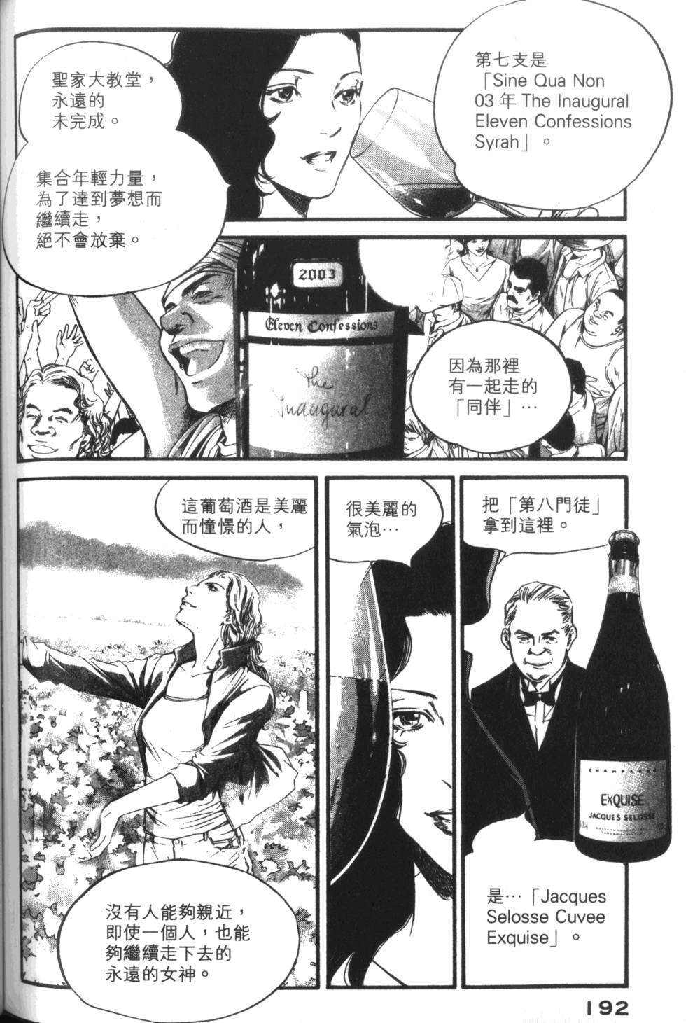 第191页