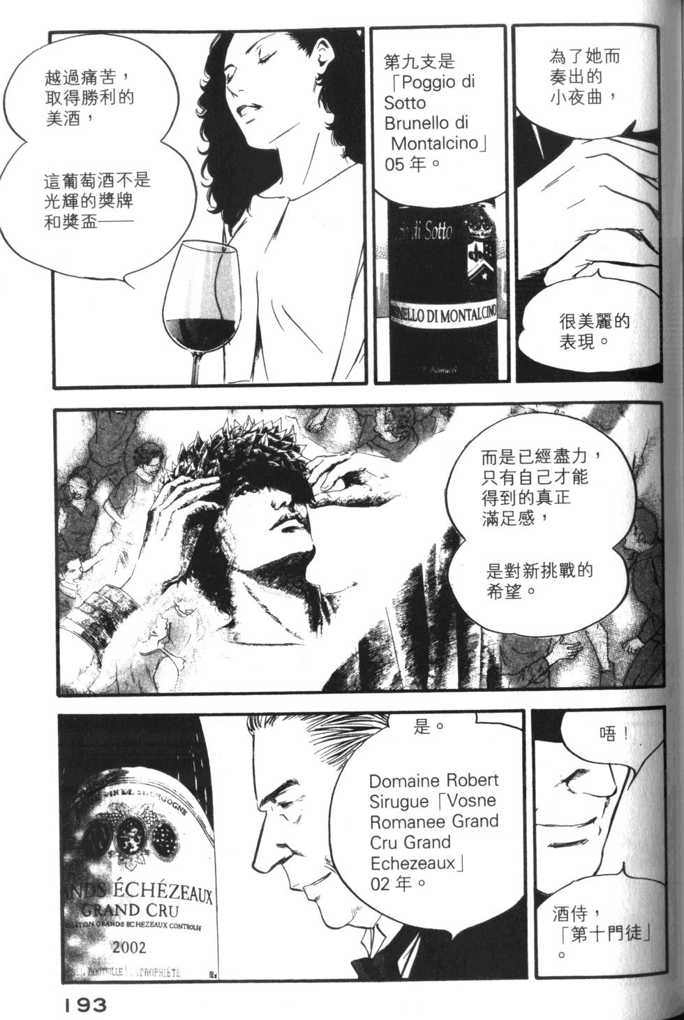 第192页