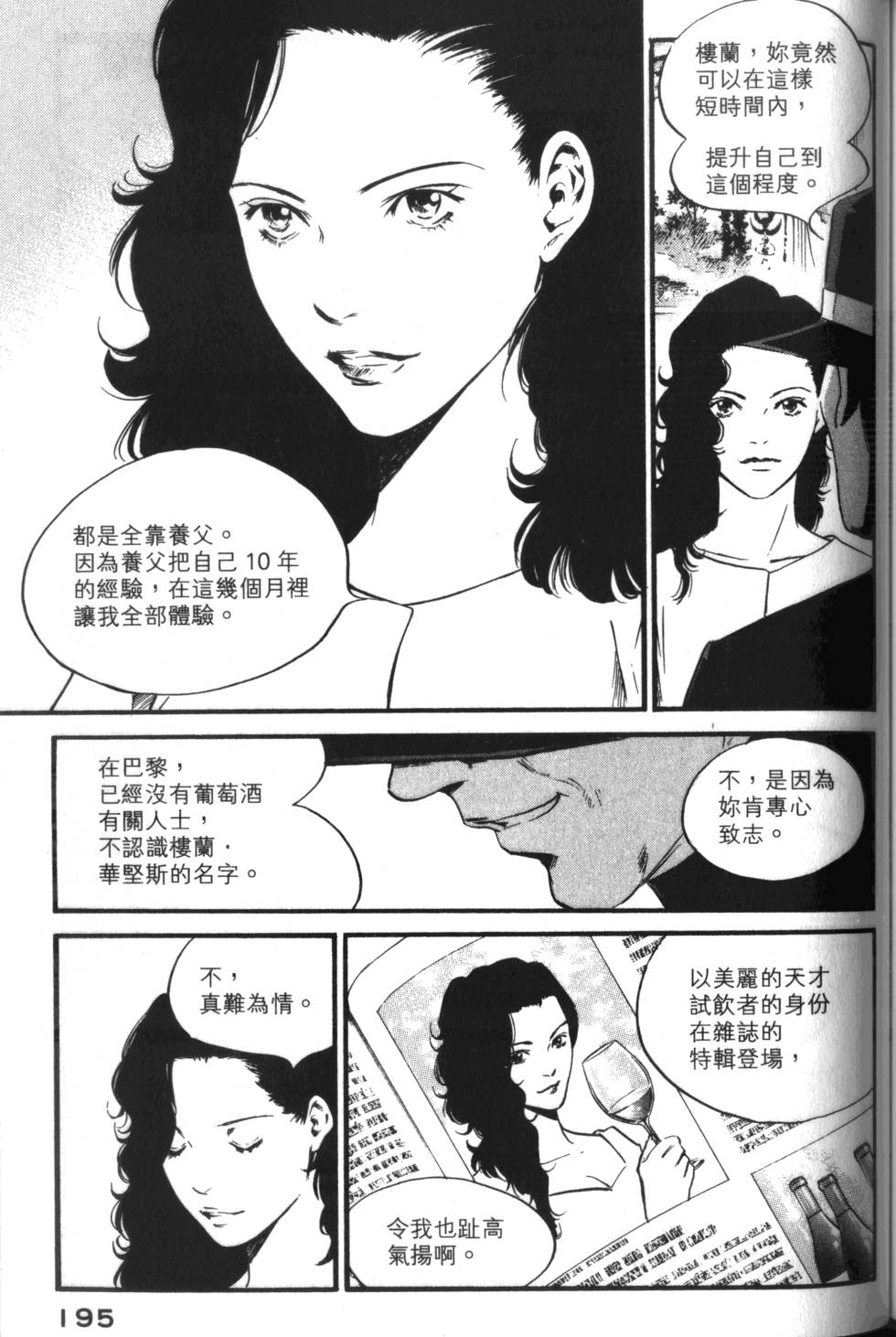 第194页