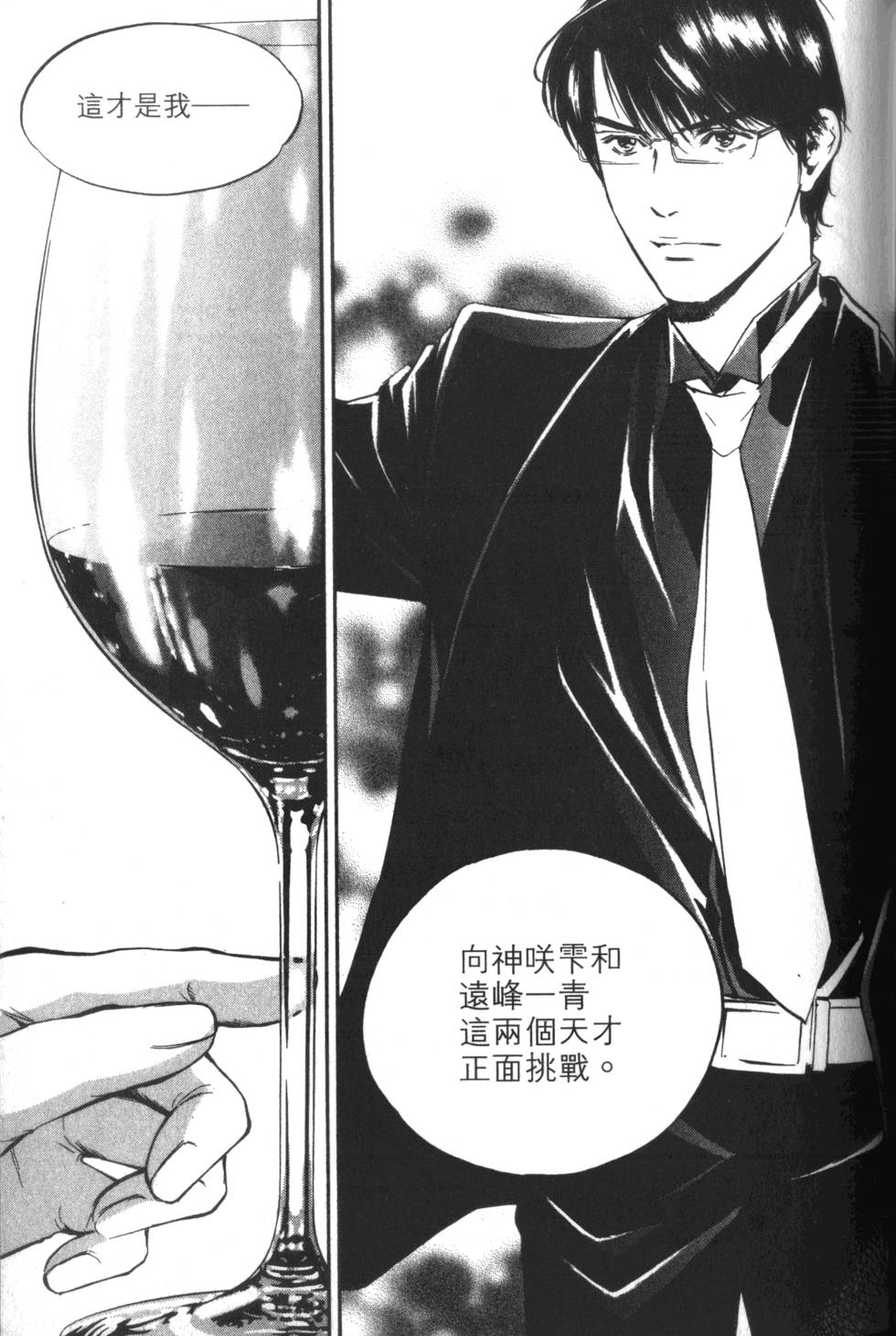 第198页