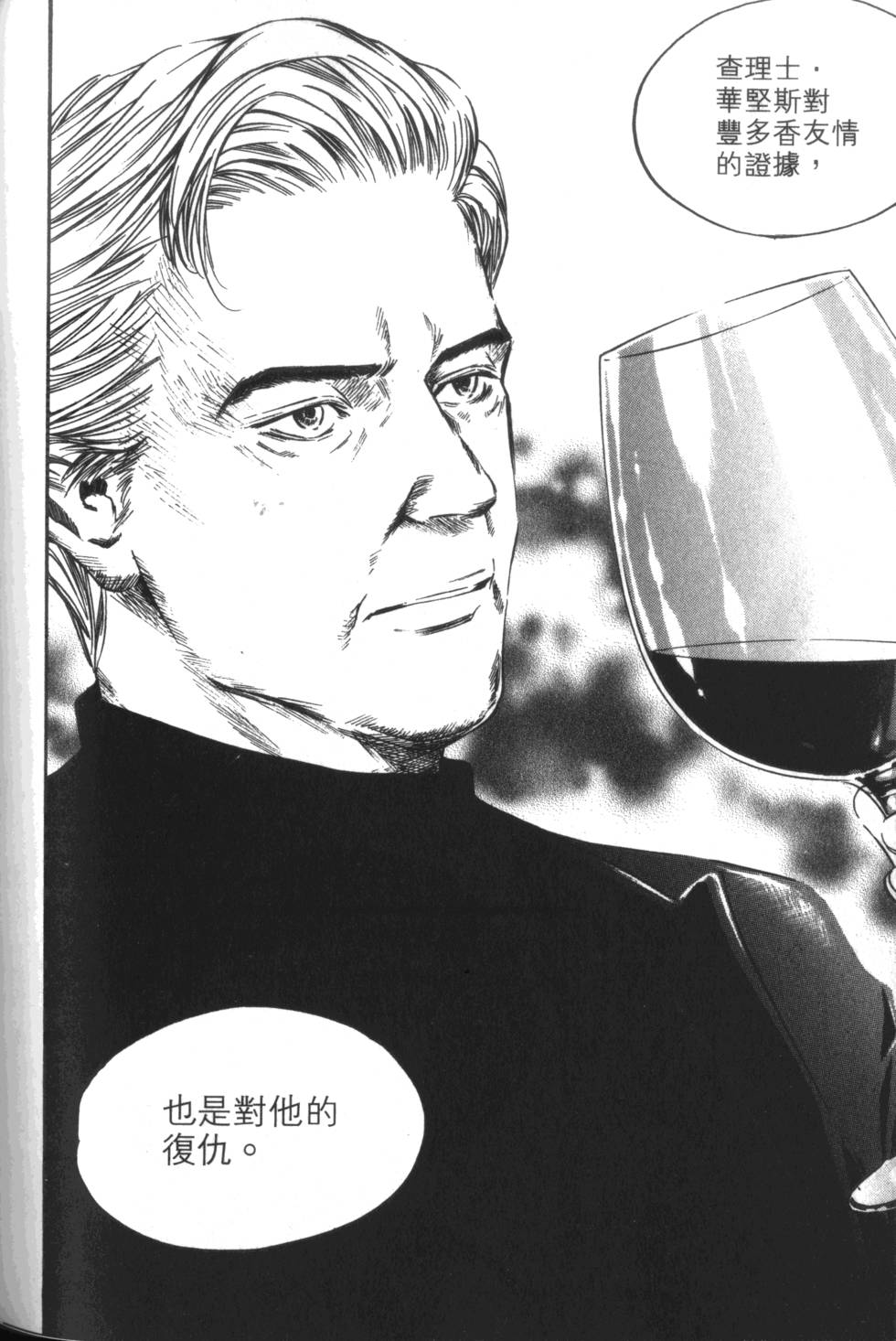 第199页