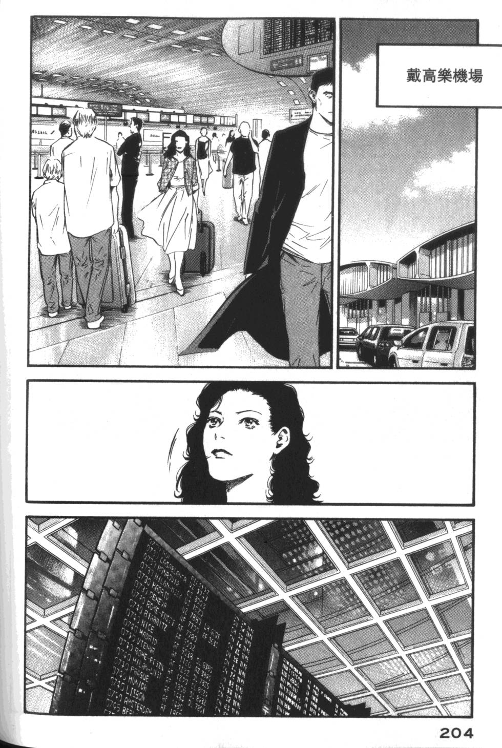 第203页