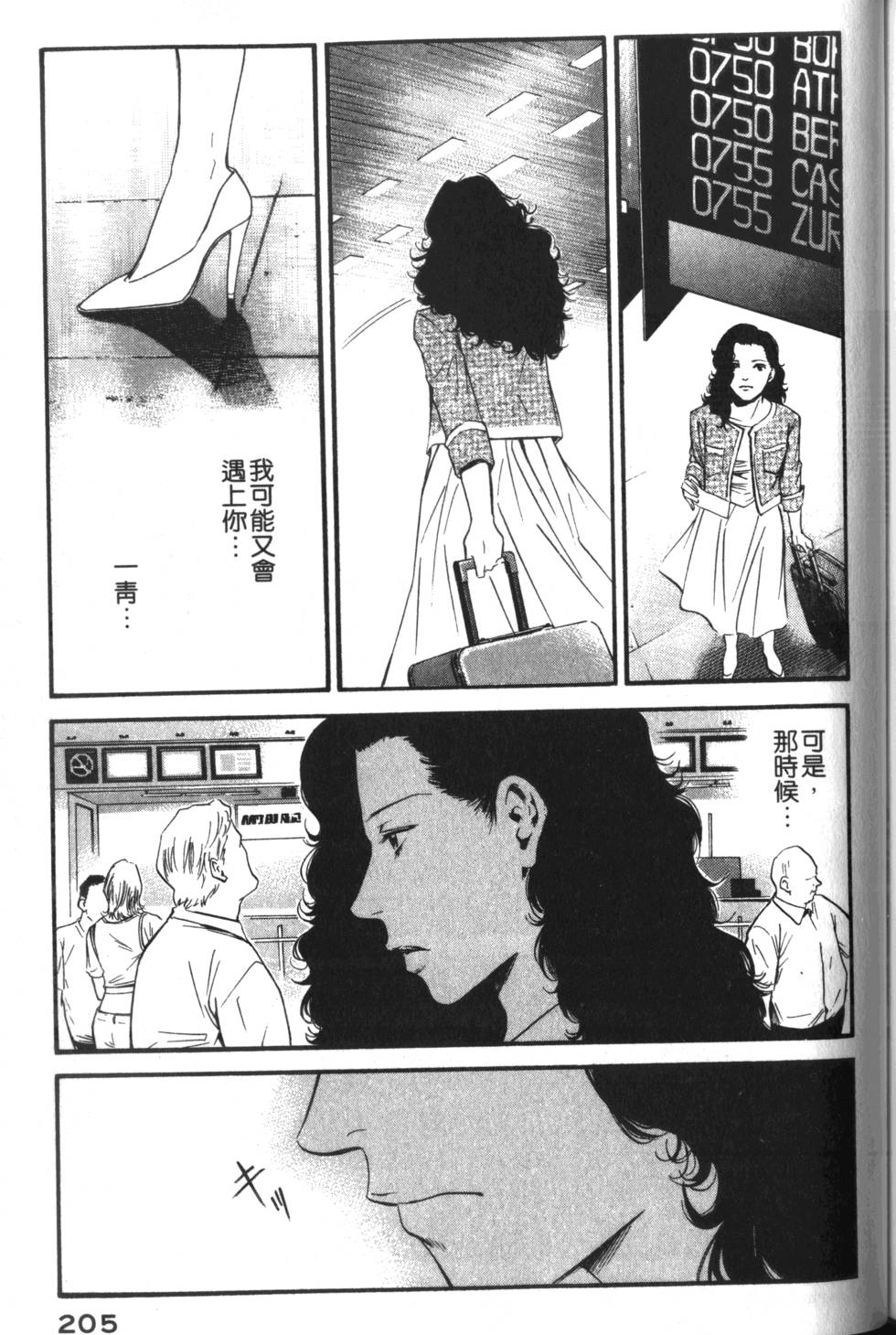 第204页
