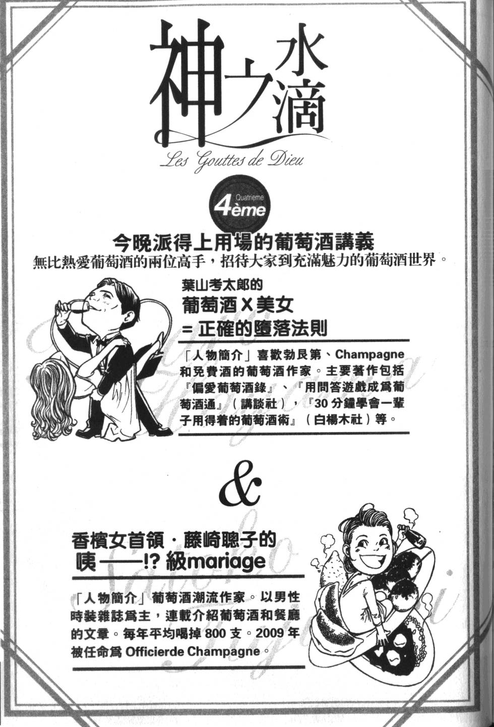 第206页