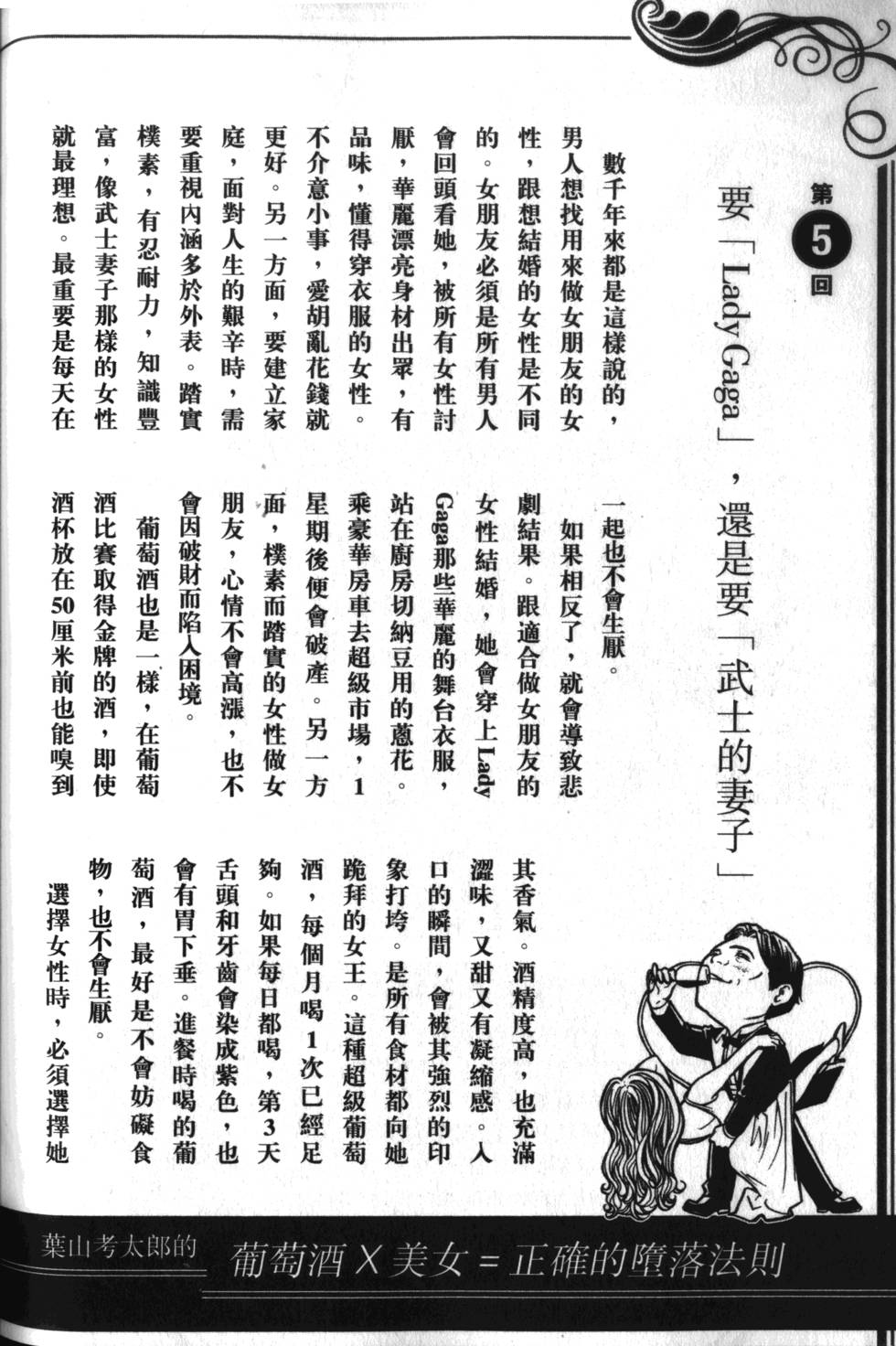 第207页