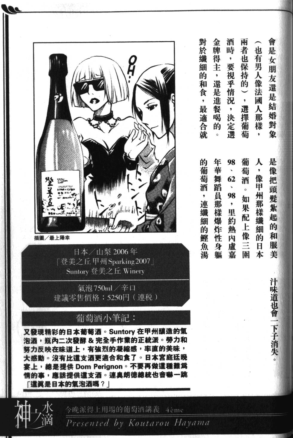 第208页