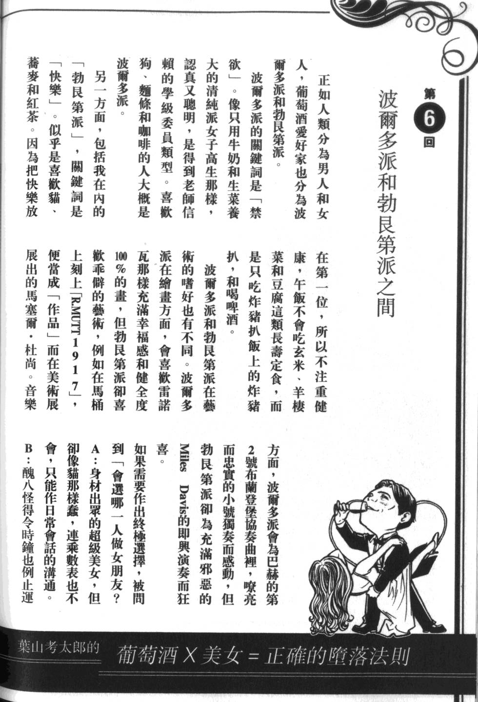 第209页