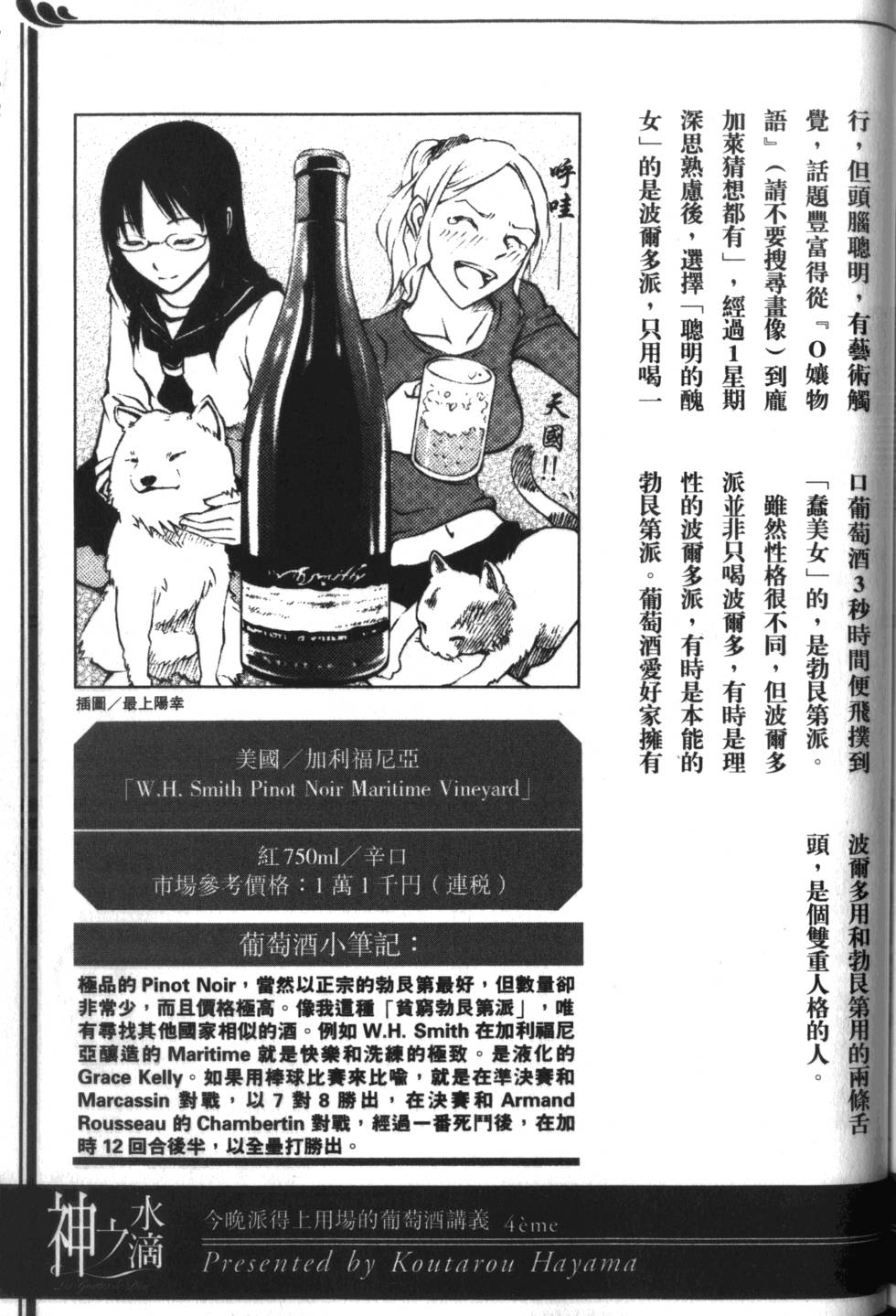 第210页