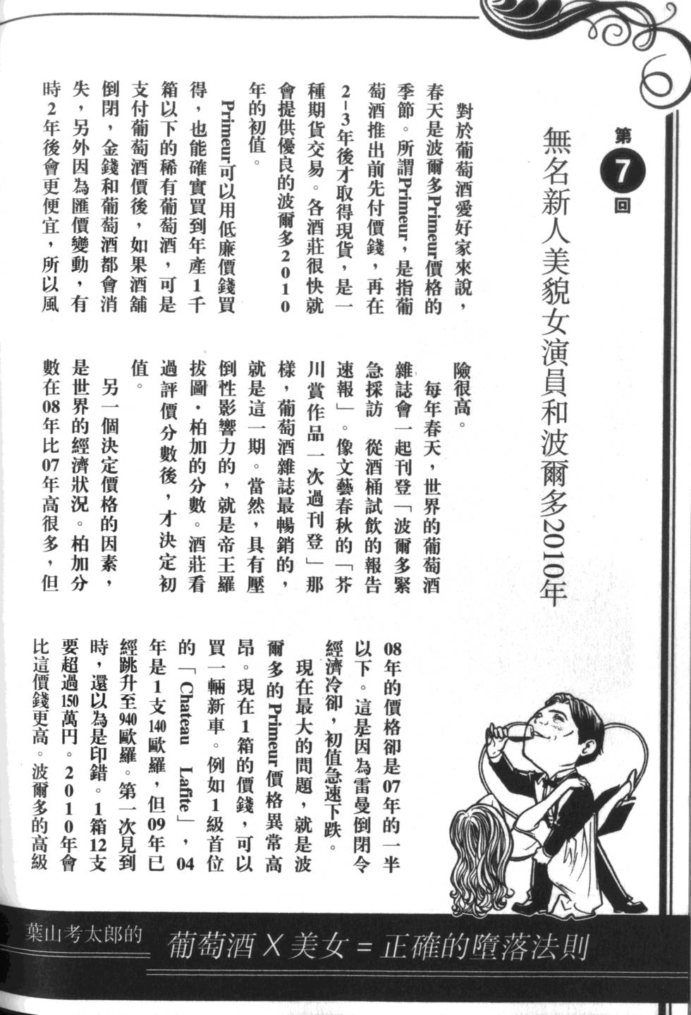 第211页