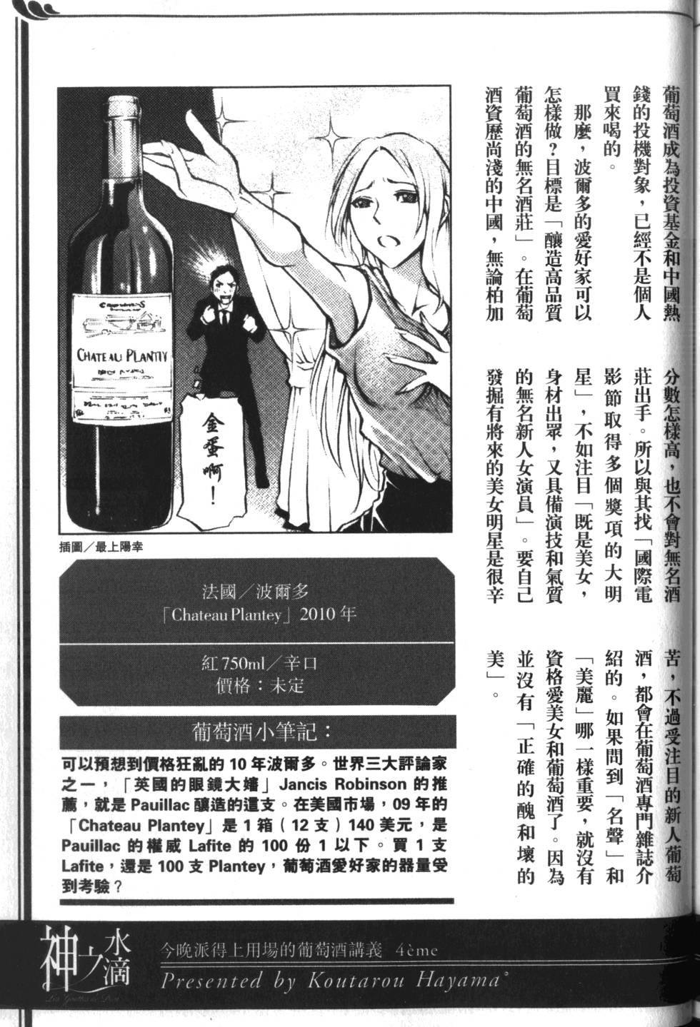 第212页