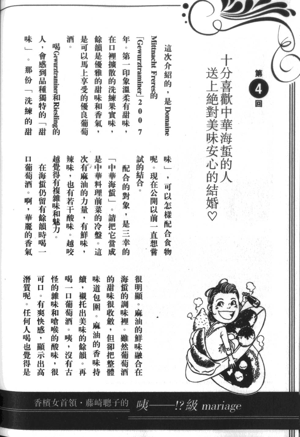 第213页