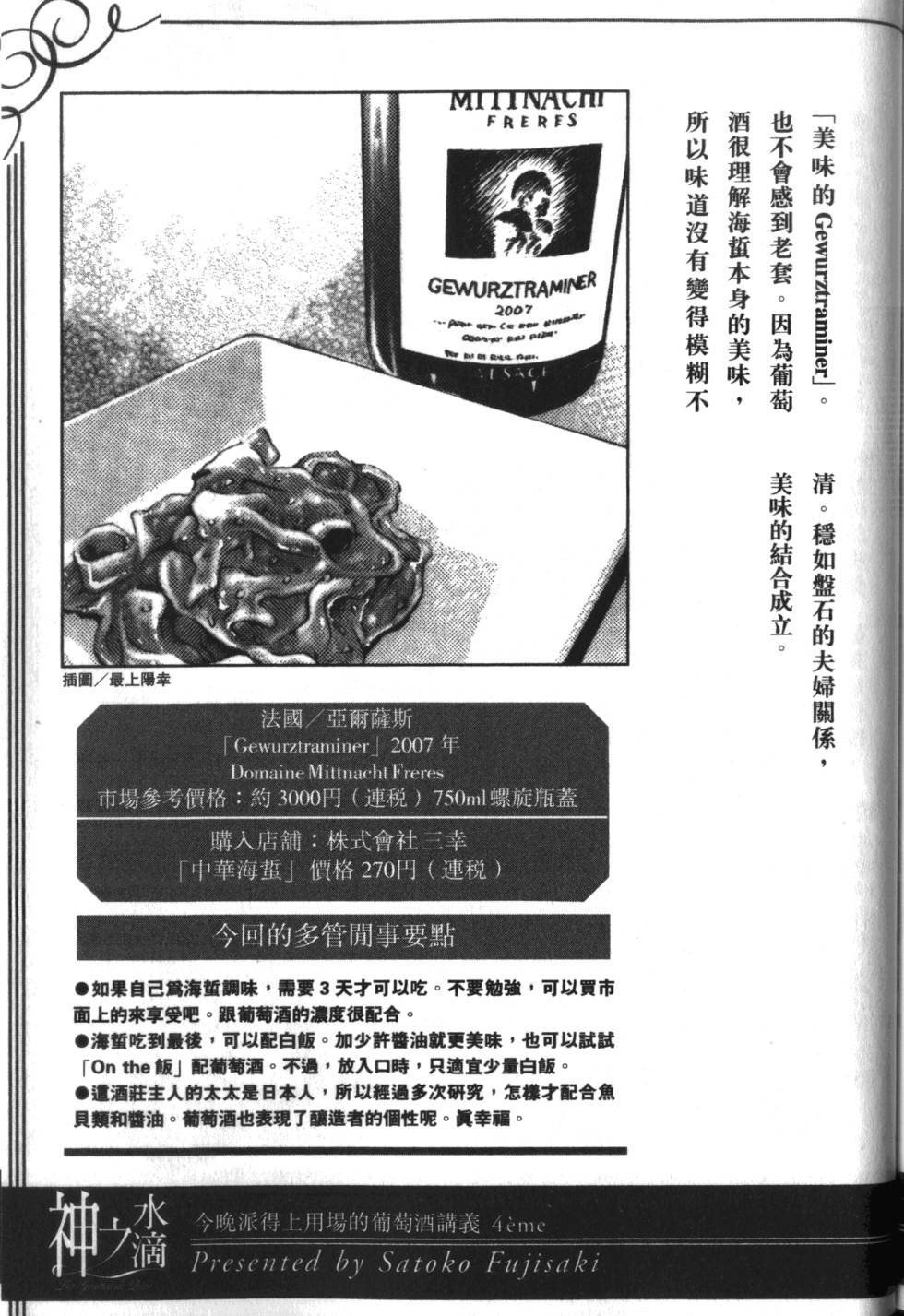 第214页