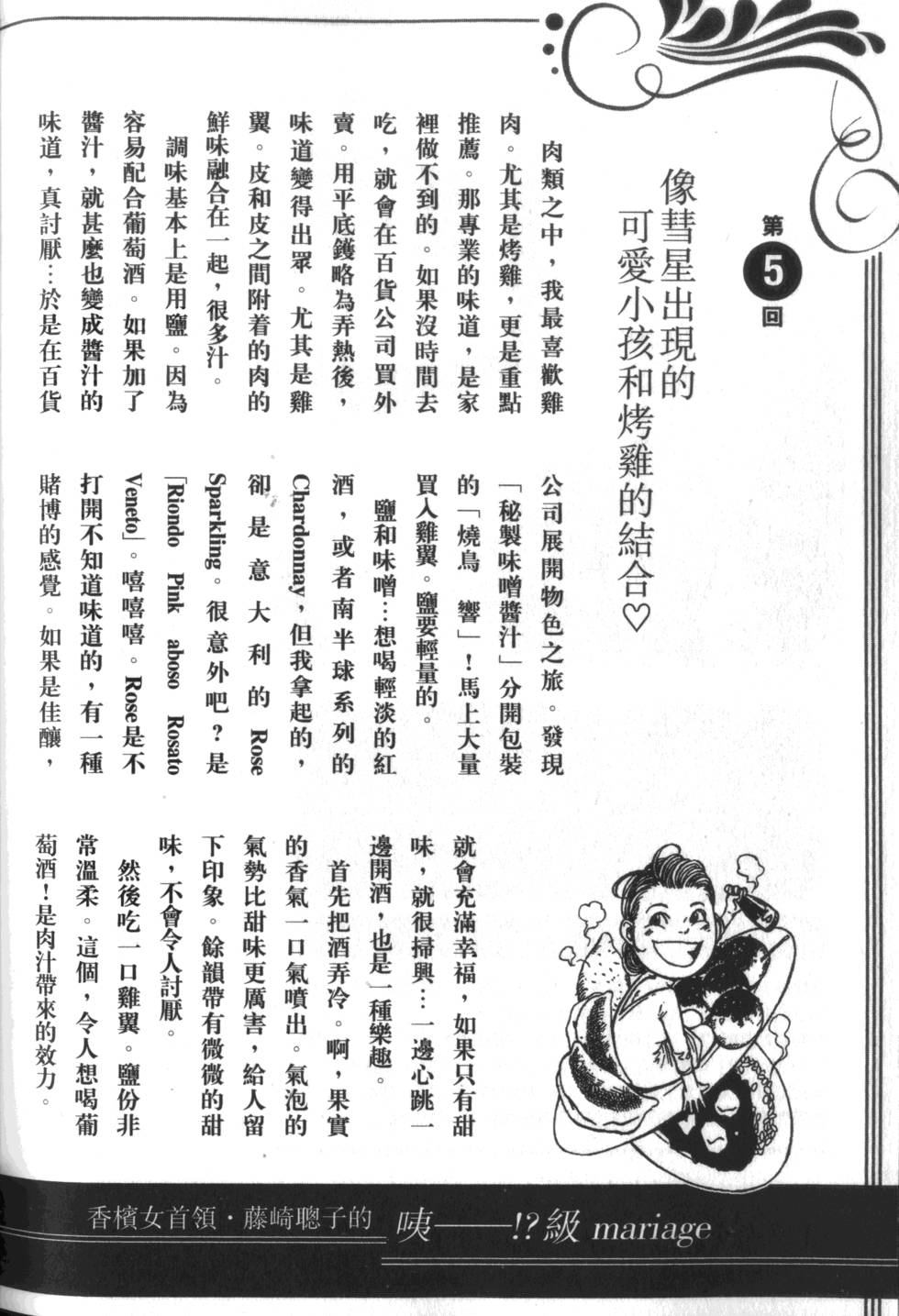 第215页