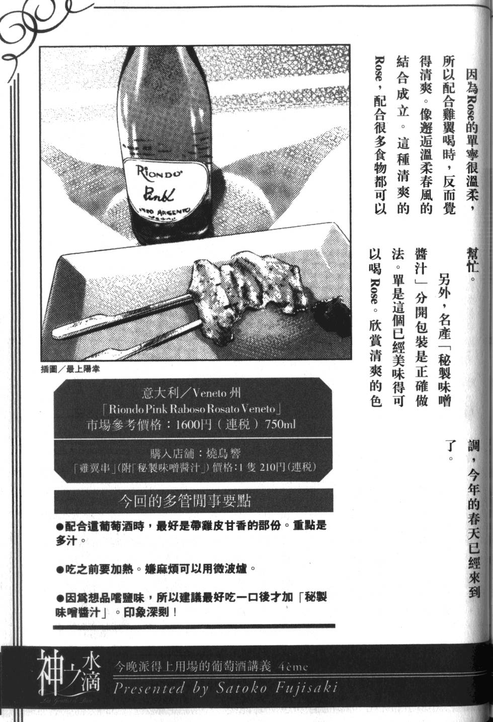 第216页