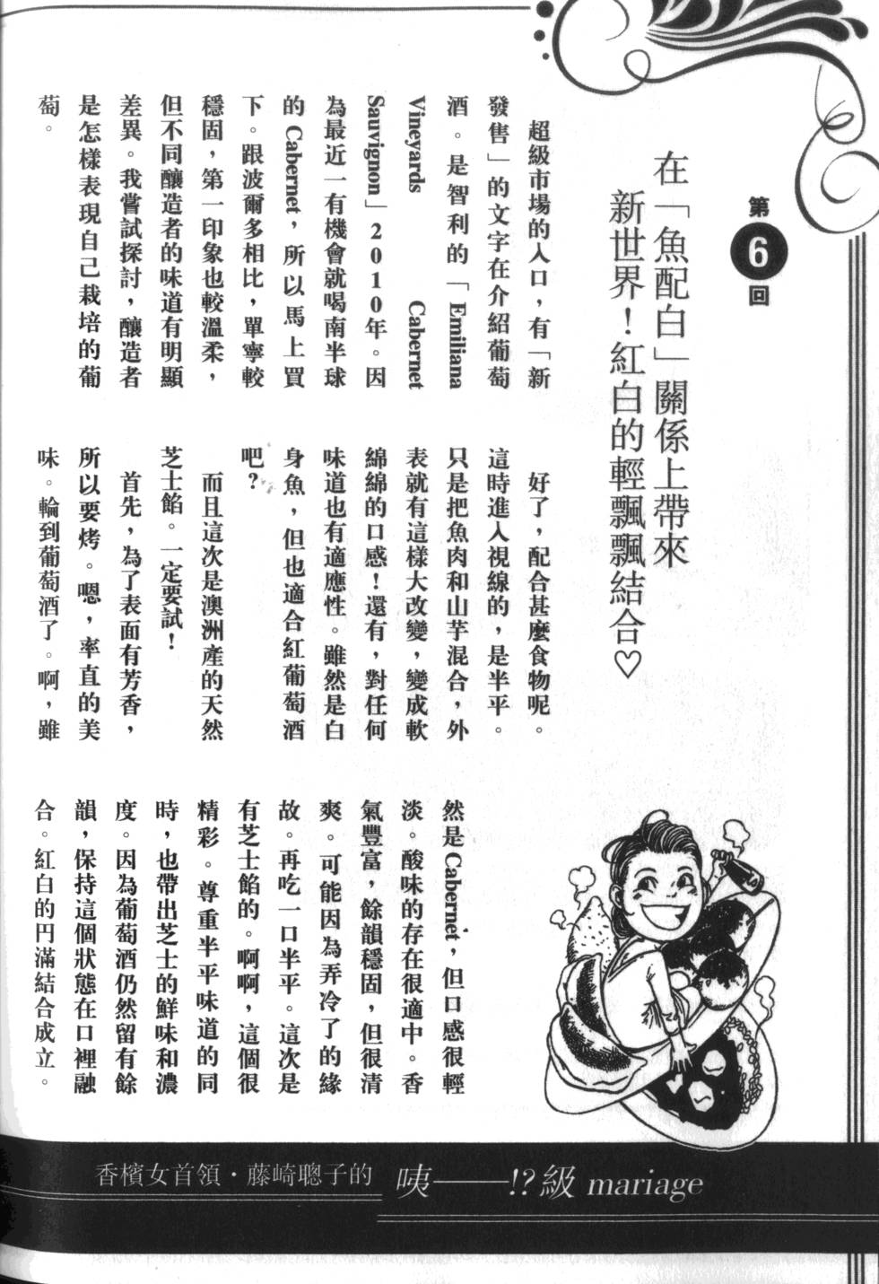 第217页