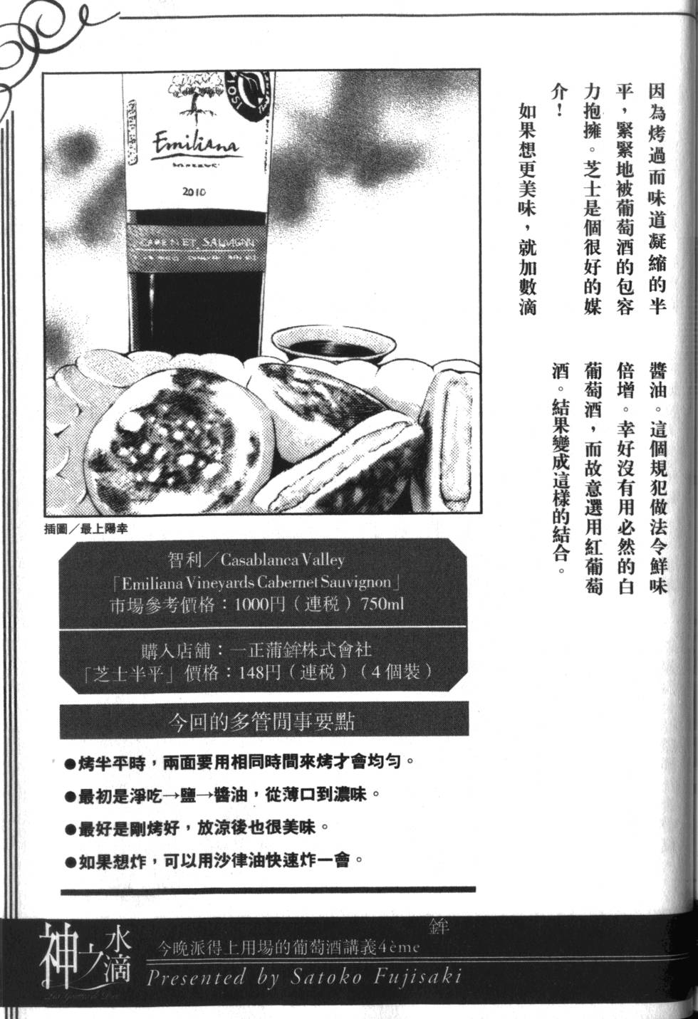 第218页