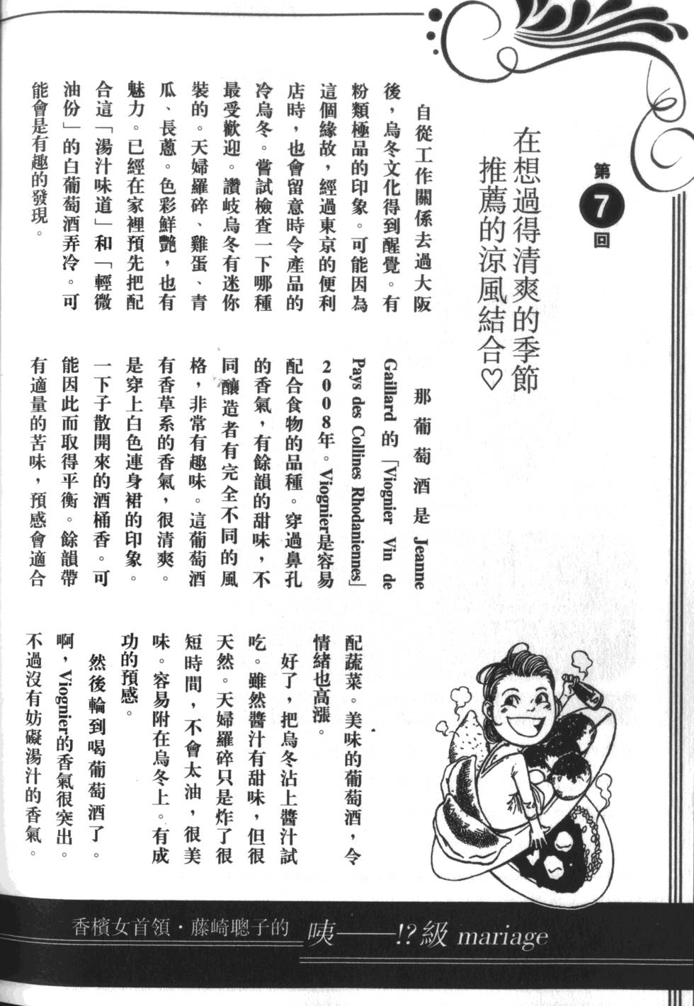 第219页