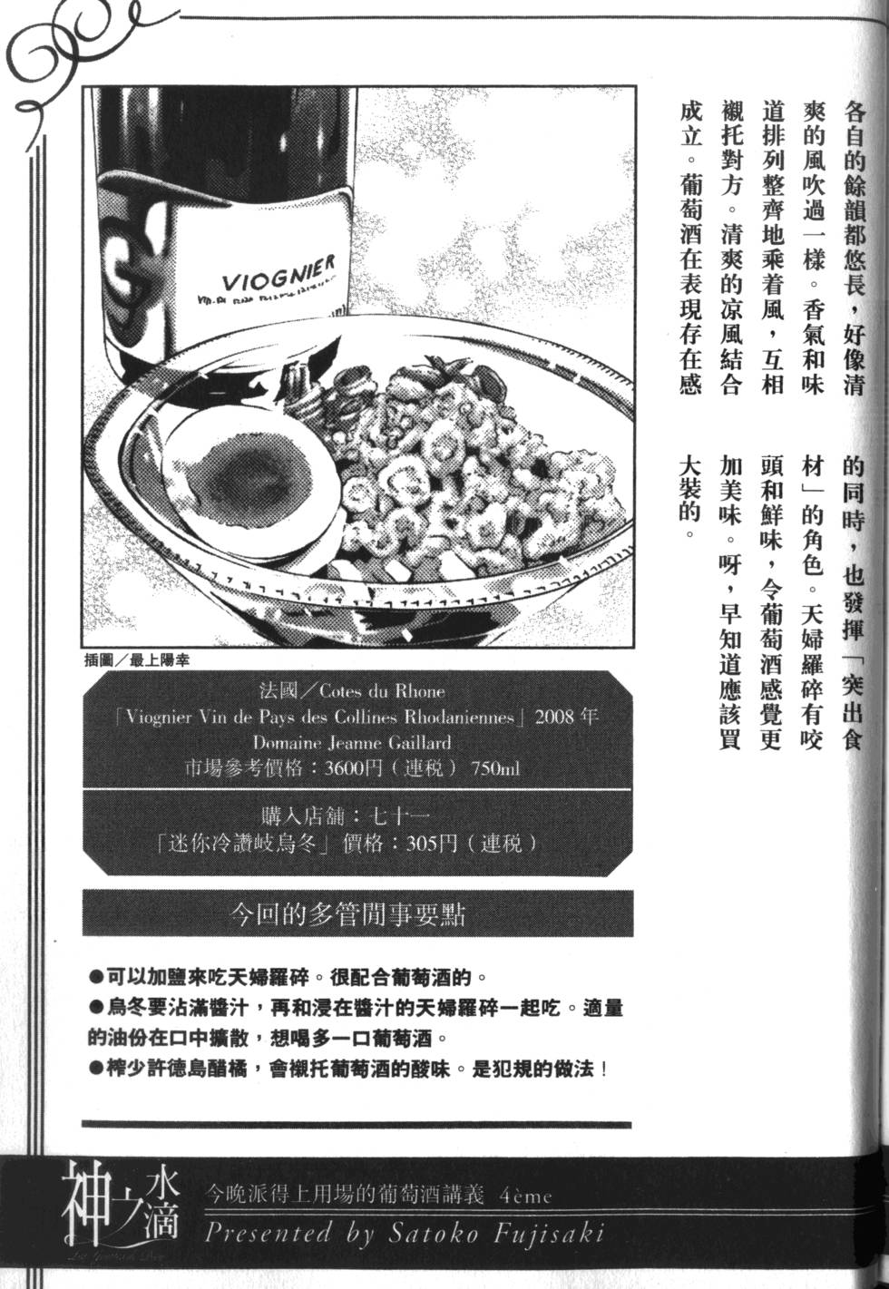 第220页