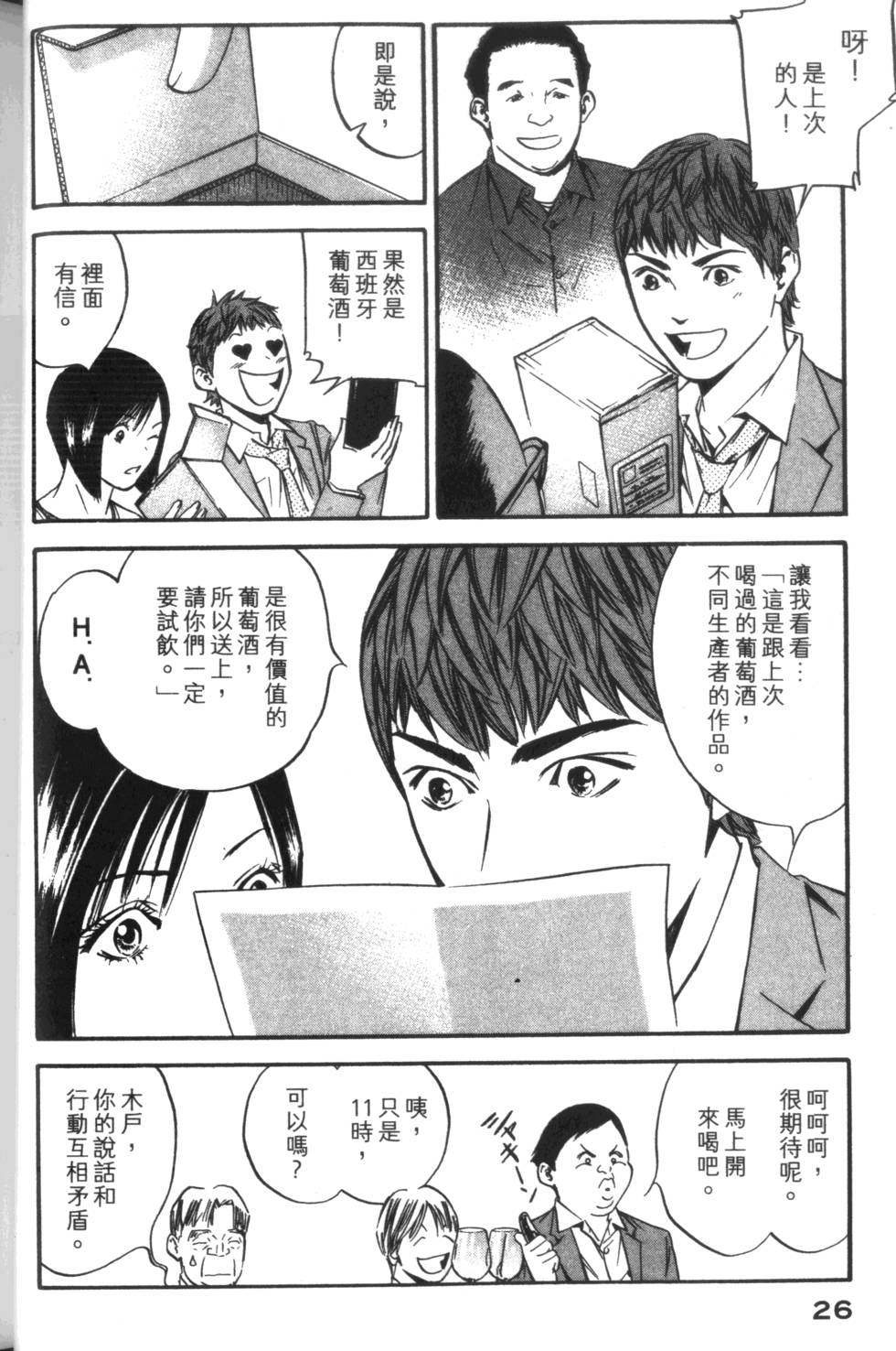 第25页