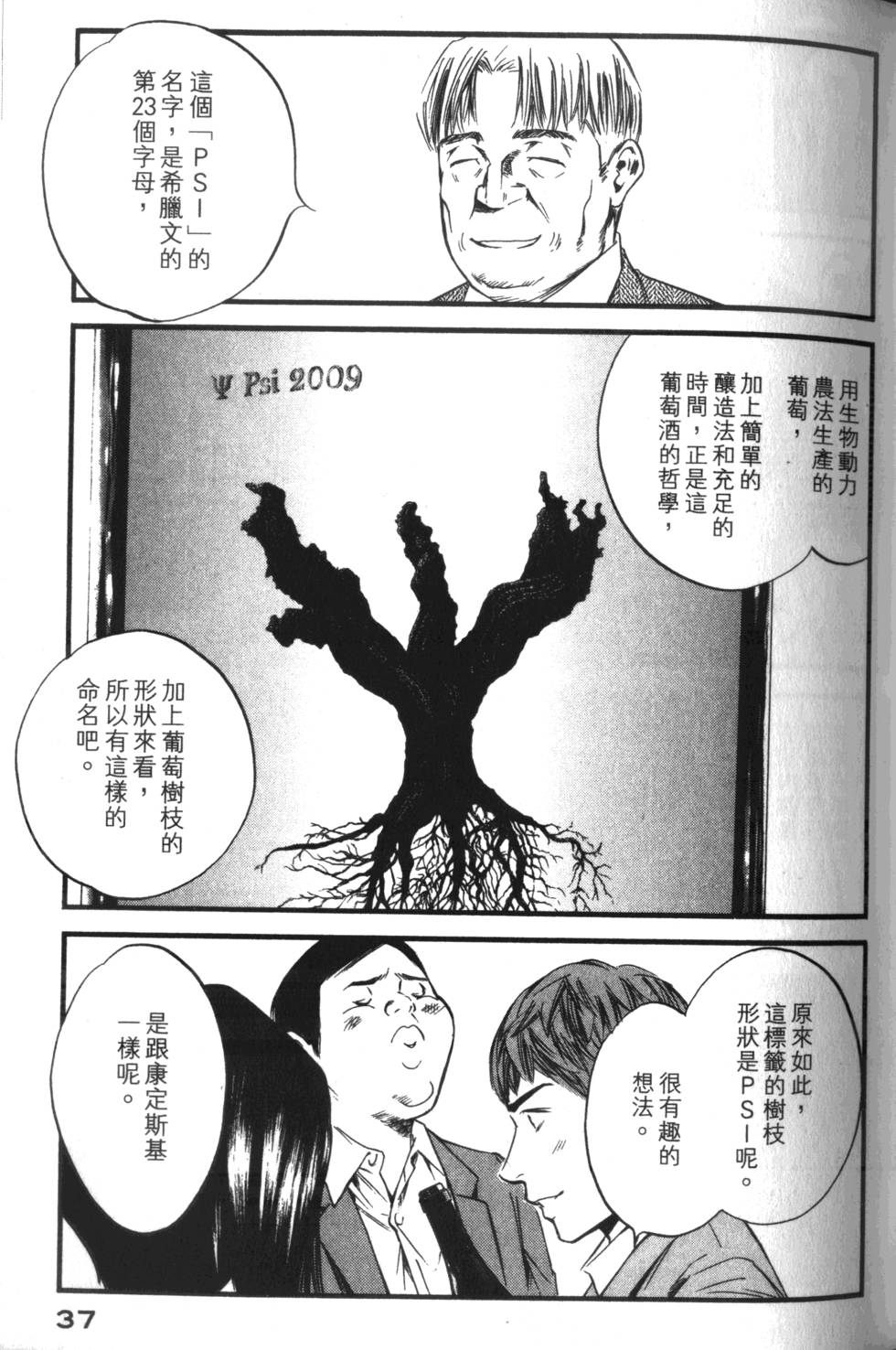 第36页