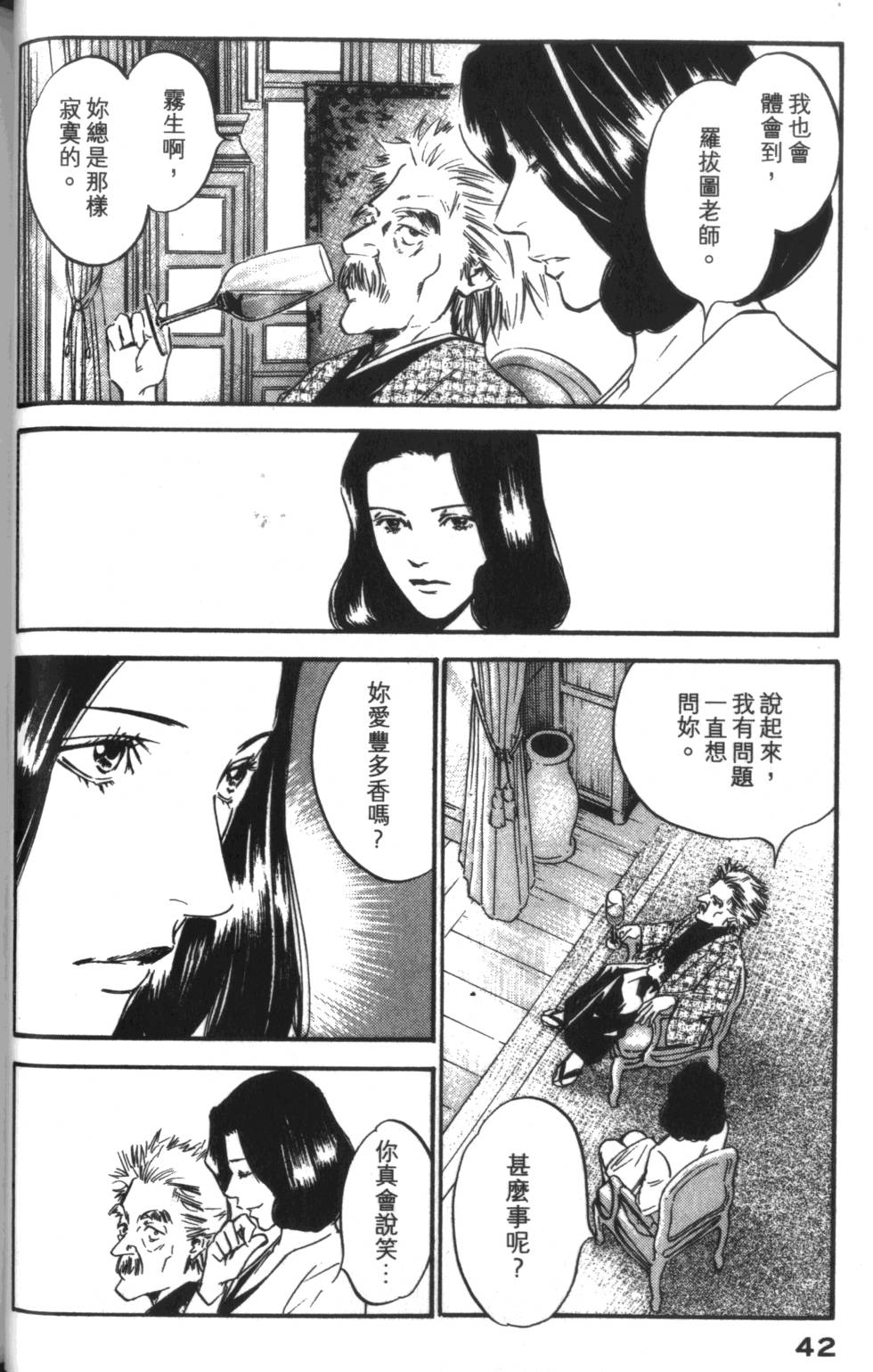 第41页