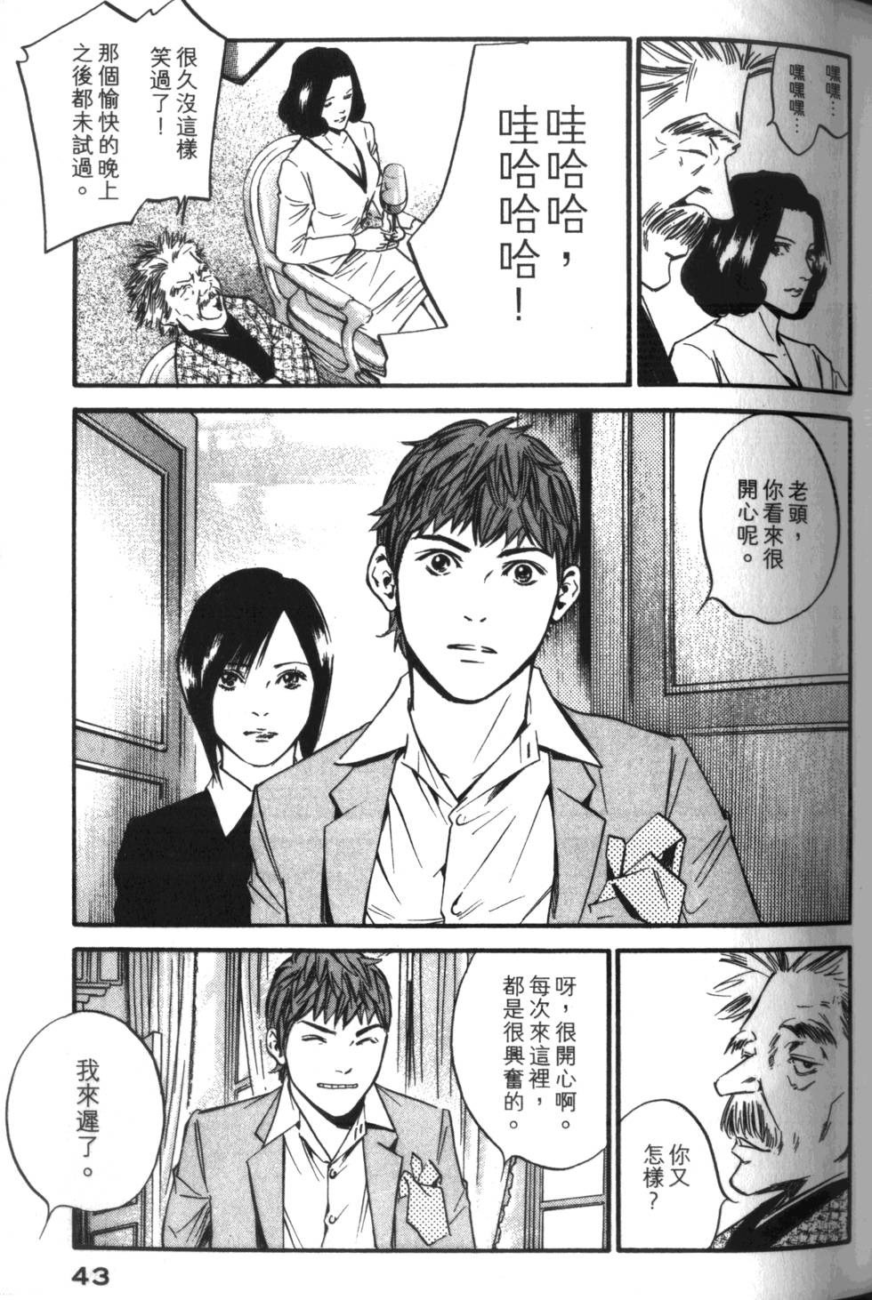 第42页