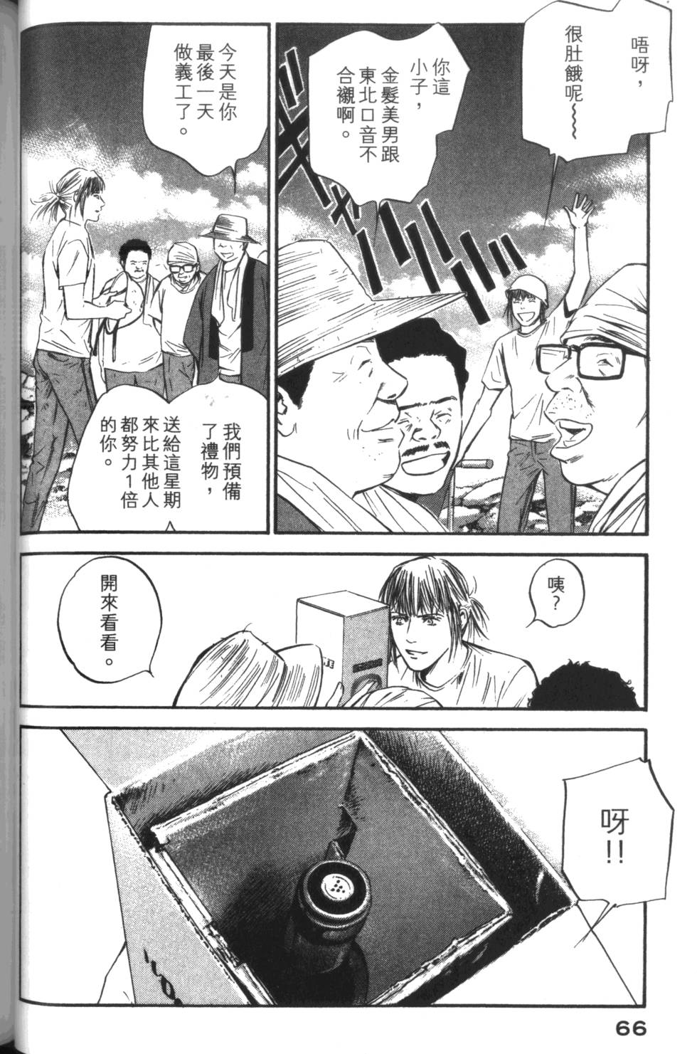 第65页