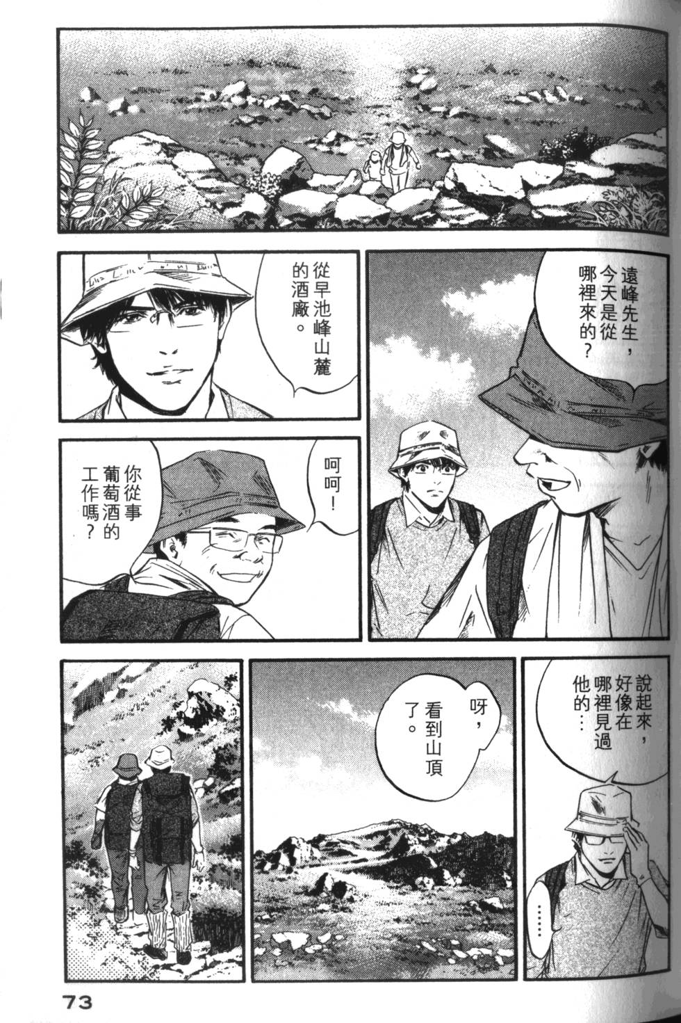 第72页