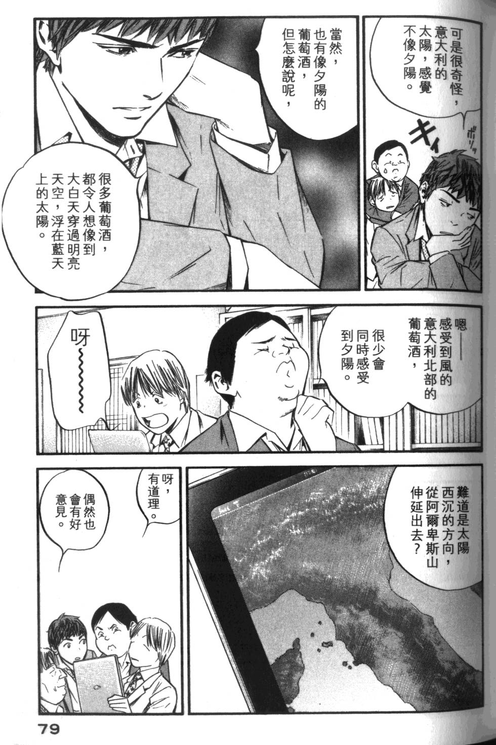 第78页
