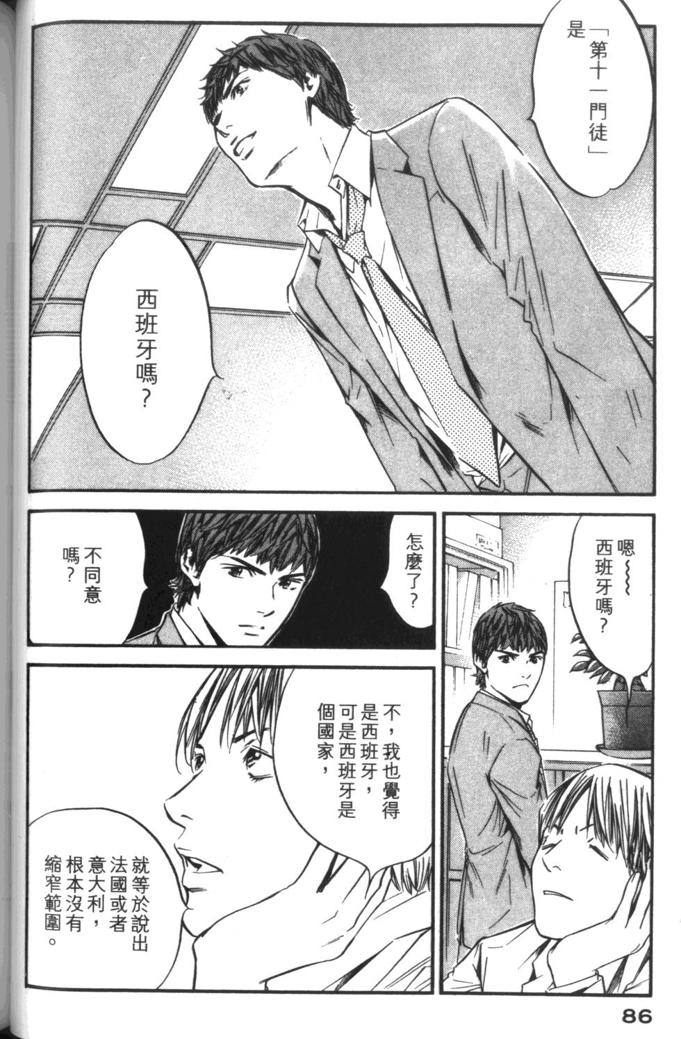第85页