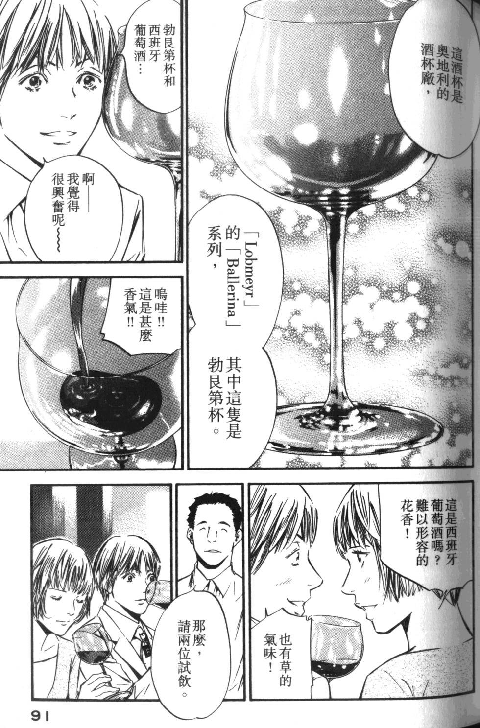 第90页