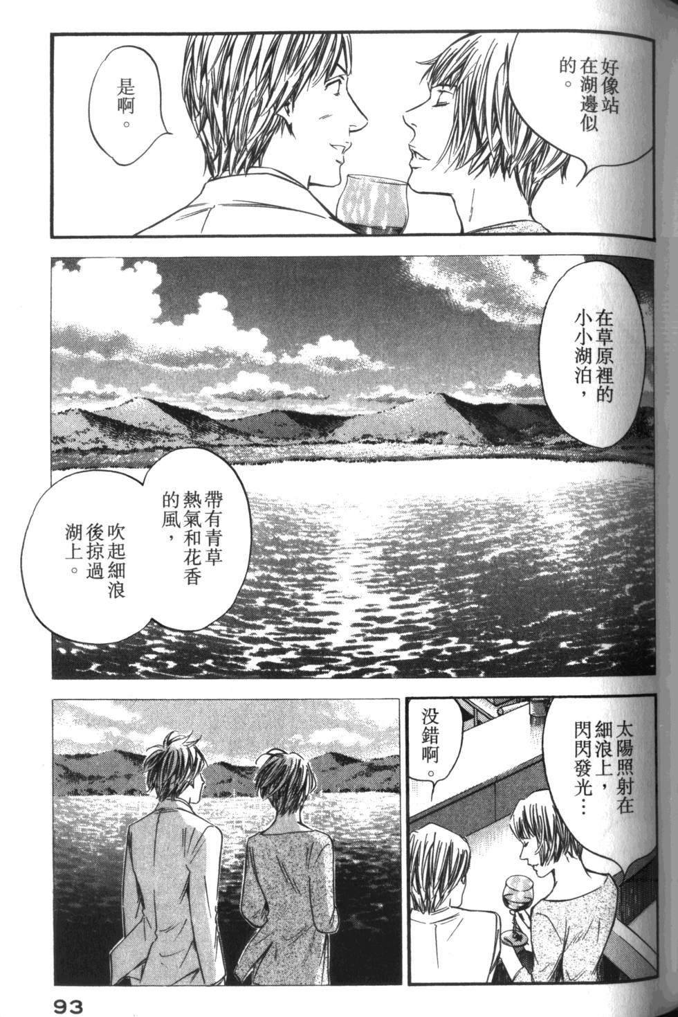 第92页