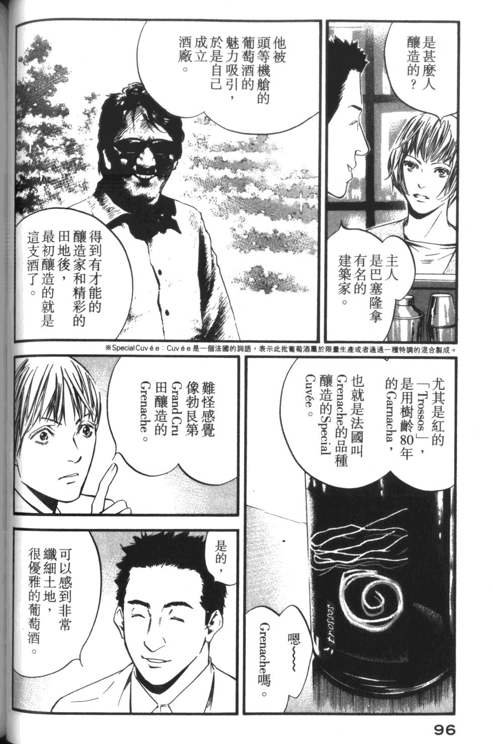 第95页