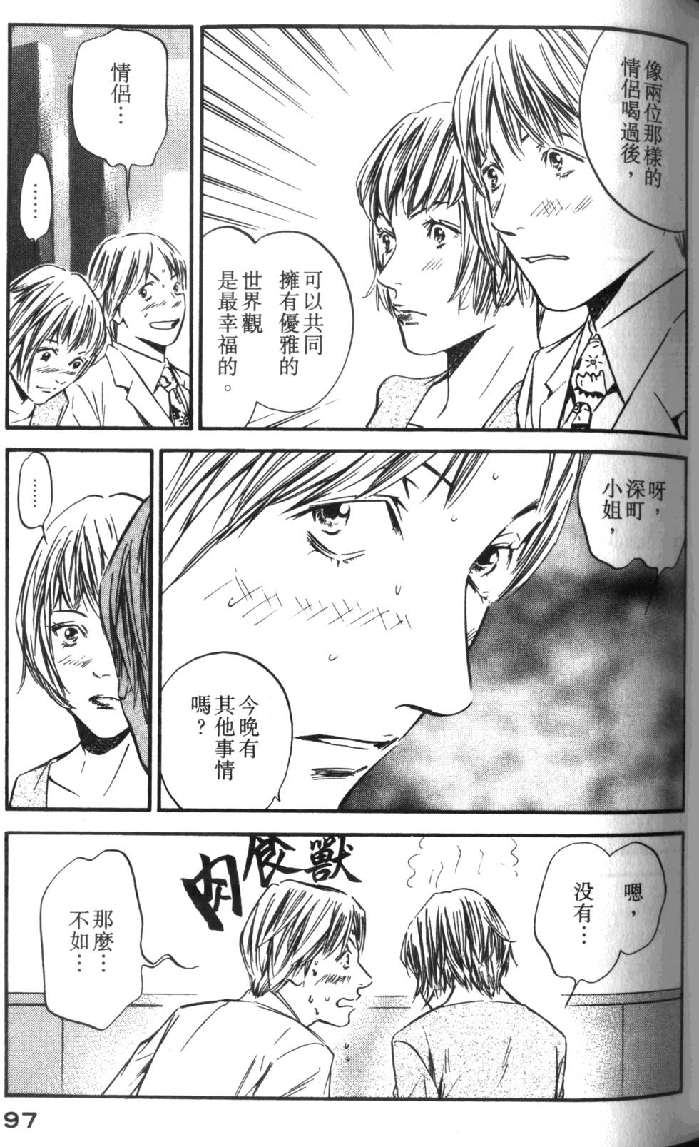 第96页