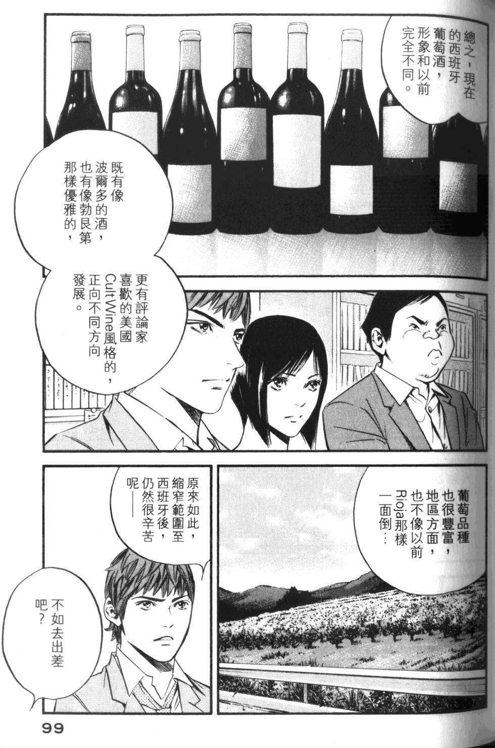 第98页