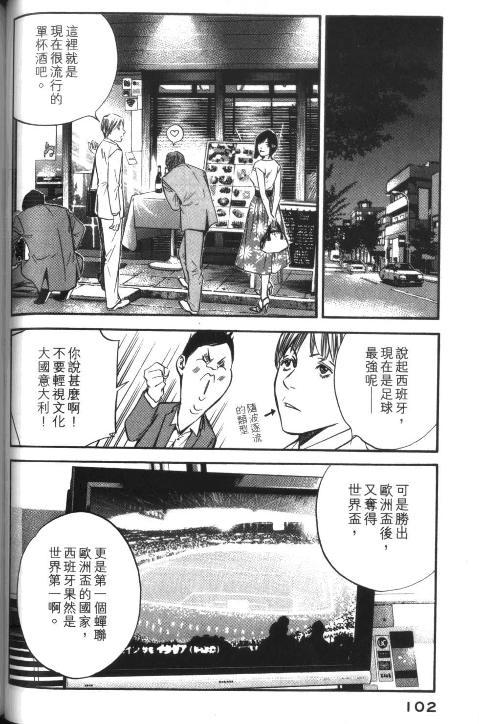 第101页