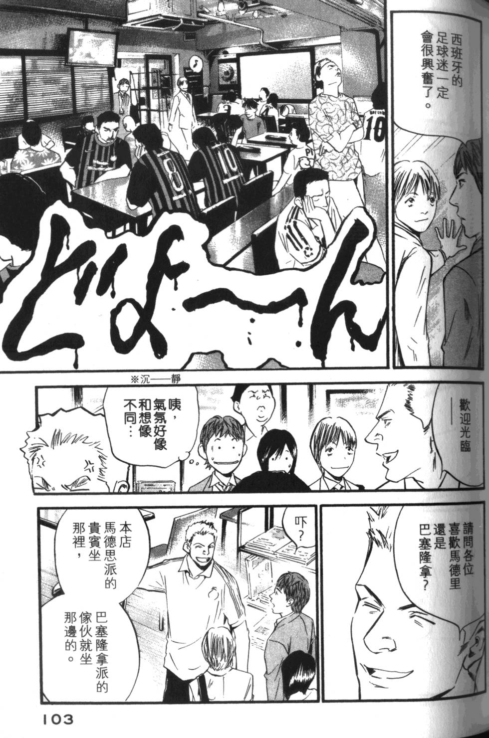 第102页