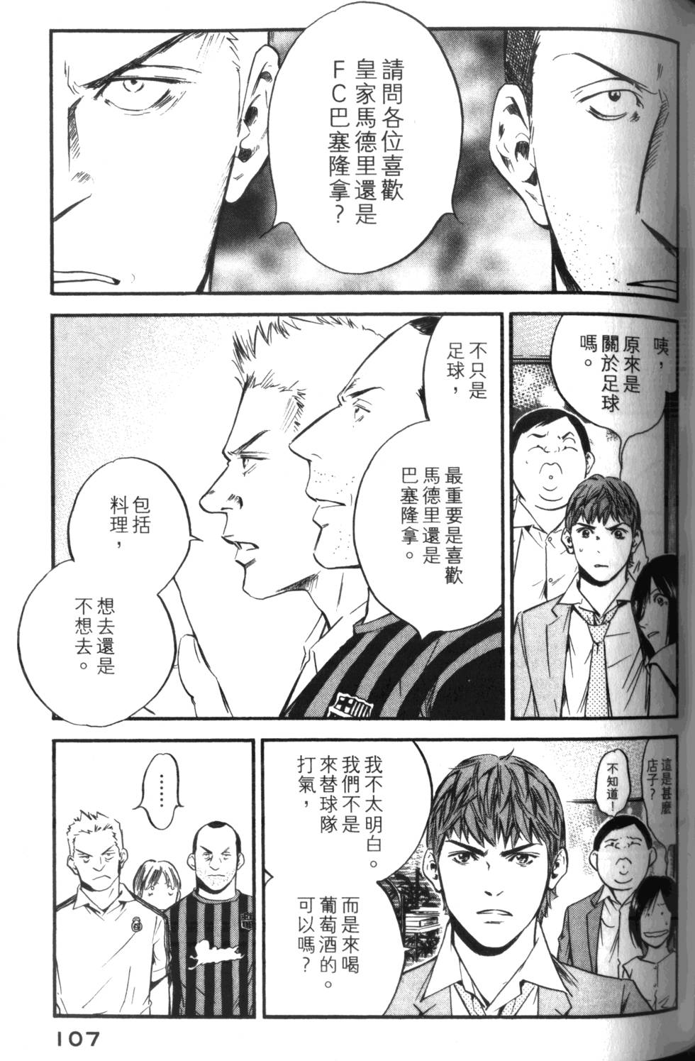 第106页