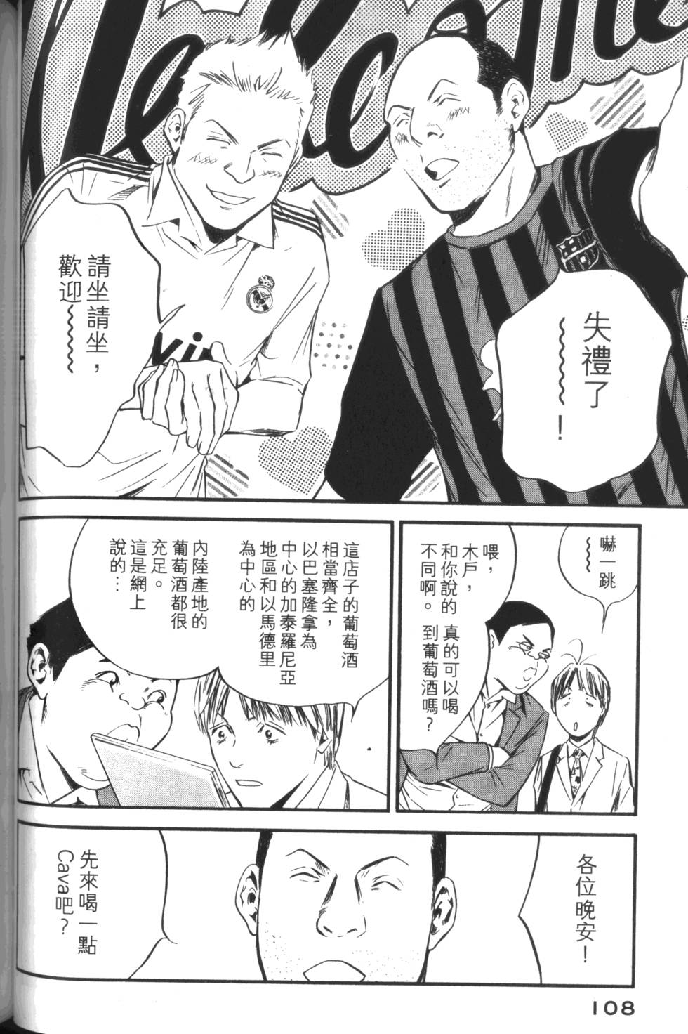 第107页